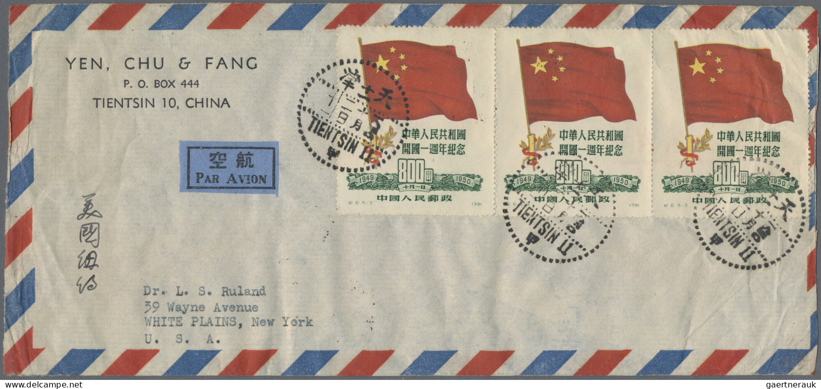 China (PRC): 1950, Peace Set (C5, Pairs), Inauguration Of Govt. (C4) $1000 (2), - Lettres & Documents