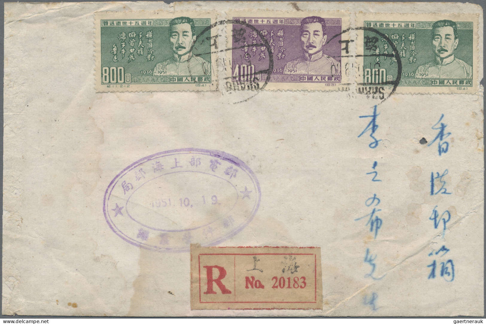 China (PRC): 1950/52, Four First Day Covers Including C6 $800 Unaddressed, C11 L - Covers & Documents
