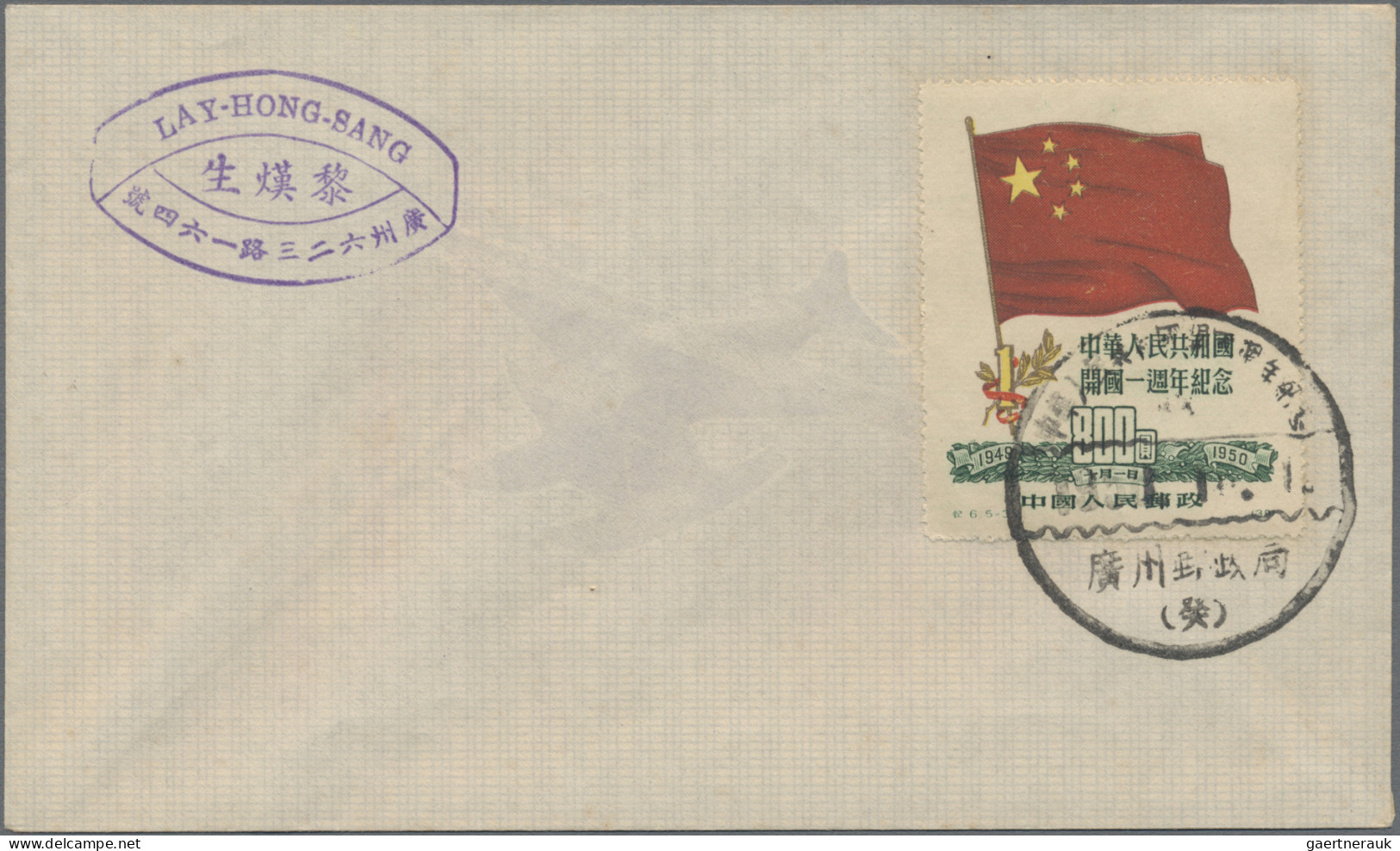 China (PRC): 1950/52, four first day covers including C6 $800 unaddressed, C11 L