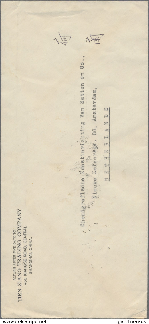 China (PRC): 1950, 1st Anniversary (C6) $2000 With Tien An Men 1st Printing $500 - Brieven En Documenten