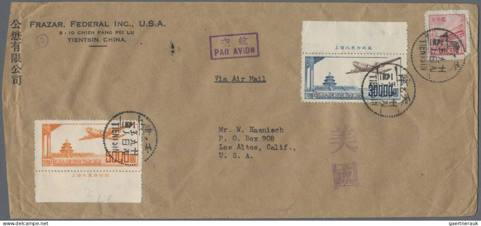 China (PRC): 1951, Air Mail Issue (A1) Cpl. Set Inc. Two Pairs Tied "Tientsin 19 - Brieven En Documenten