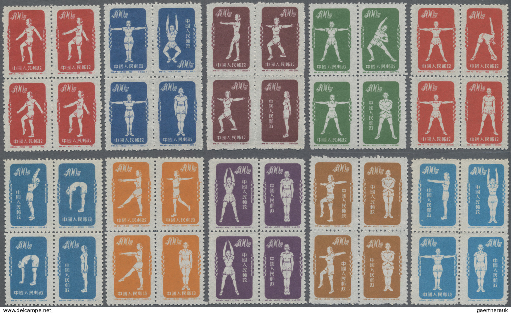 China (PRC): 1952, Radio Gymnastics (S4), Complete Set Of 40, First Printing, Mi - Unused Stamps