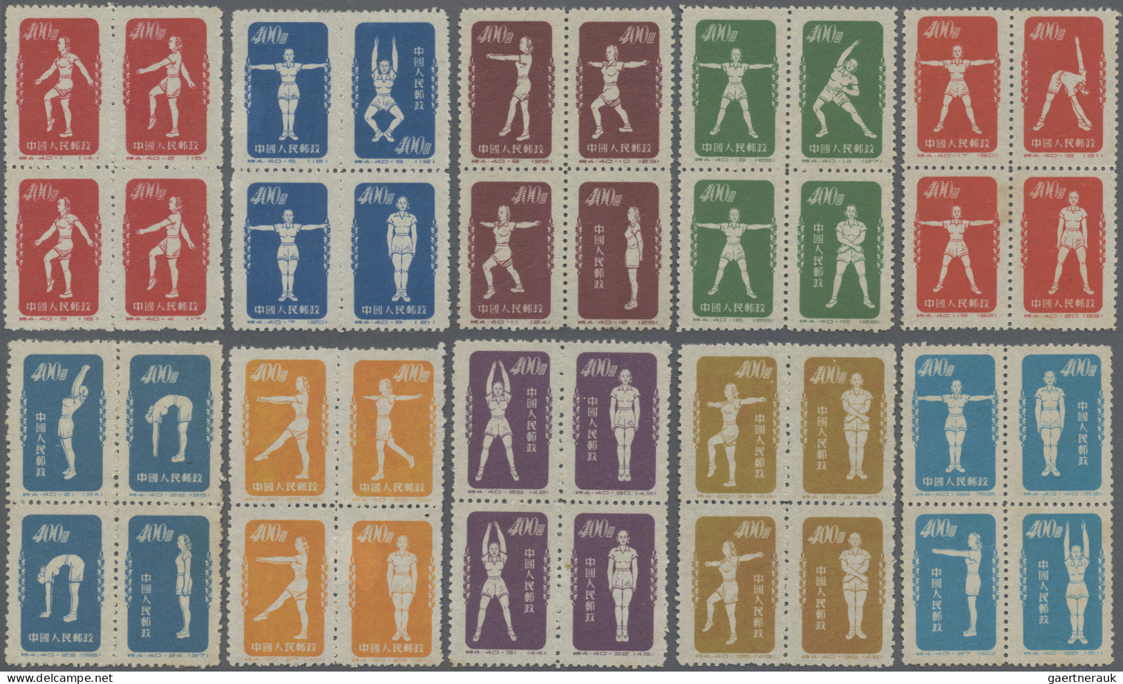 China (PRC): 1952, Radio Broadcasting Gymnastics (S4), Complete Set In Blocks-4, - Ongebruikt