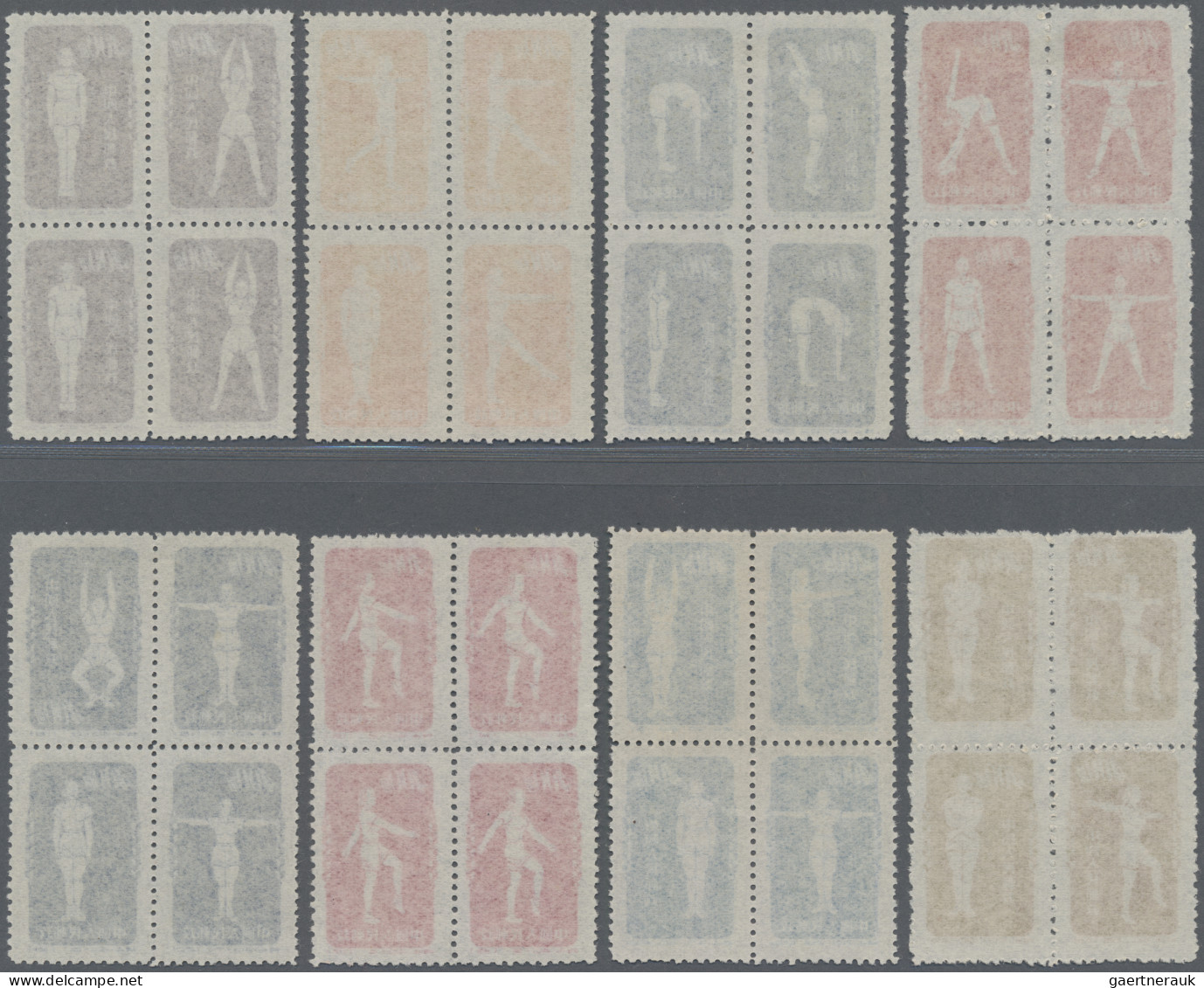 China (PRC): 1952, Radio-gymnastics Set (S4) In Blocks Of 4, Unused No Gum As Is - Unused Stamps