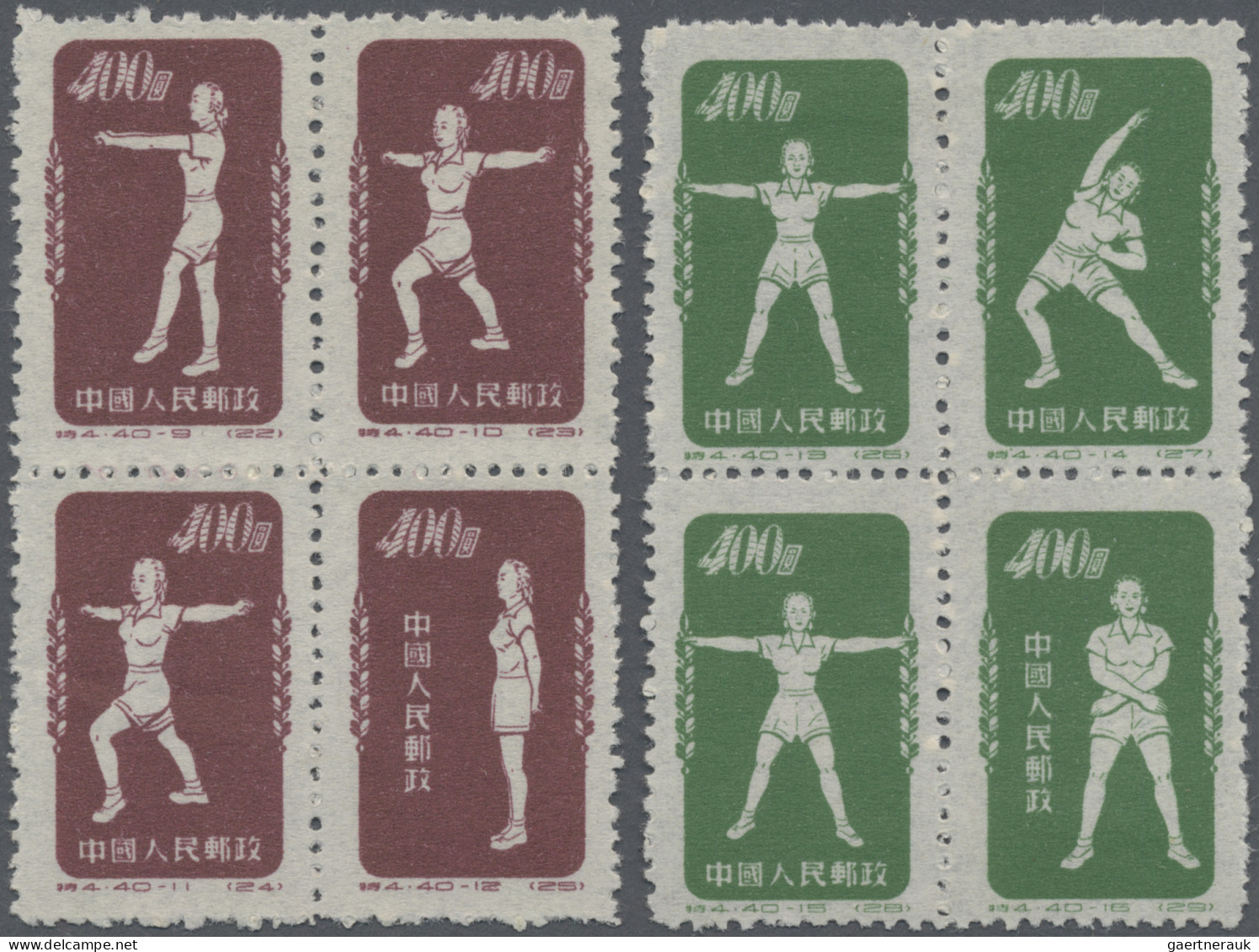 China (PRC): 1952, Radio-gymnastics Set (S4) In Blocks Of 4, Unused No Gum As Is - Ongebruikt