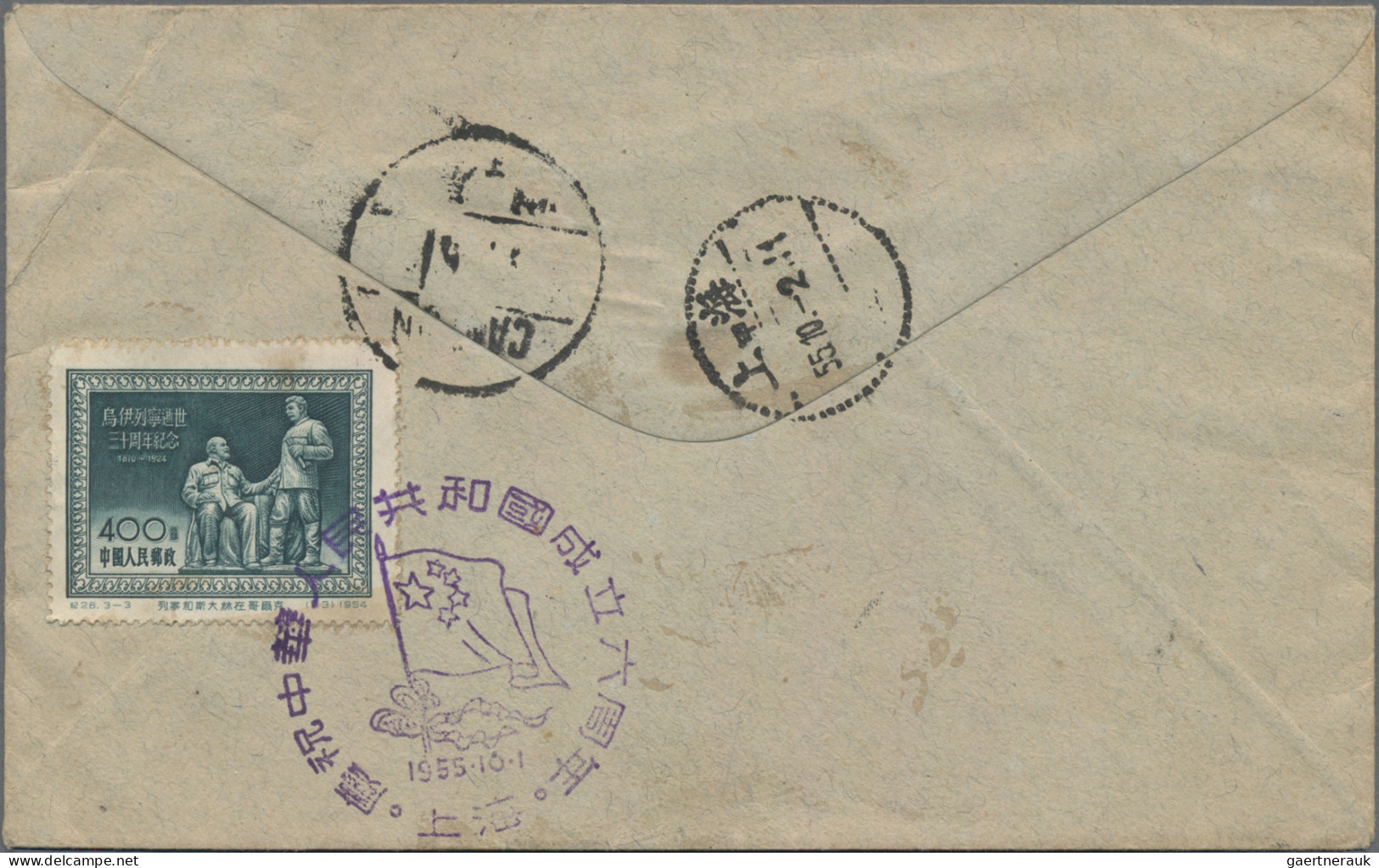 China (PRC): 1955, First Day Cover (FDC) Addressed To Hong Kong Bearing Three Va - Brieven En Documenten