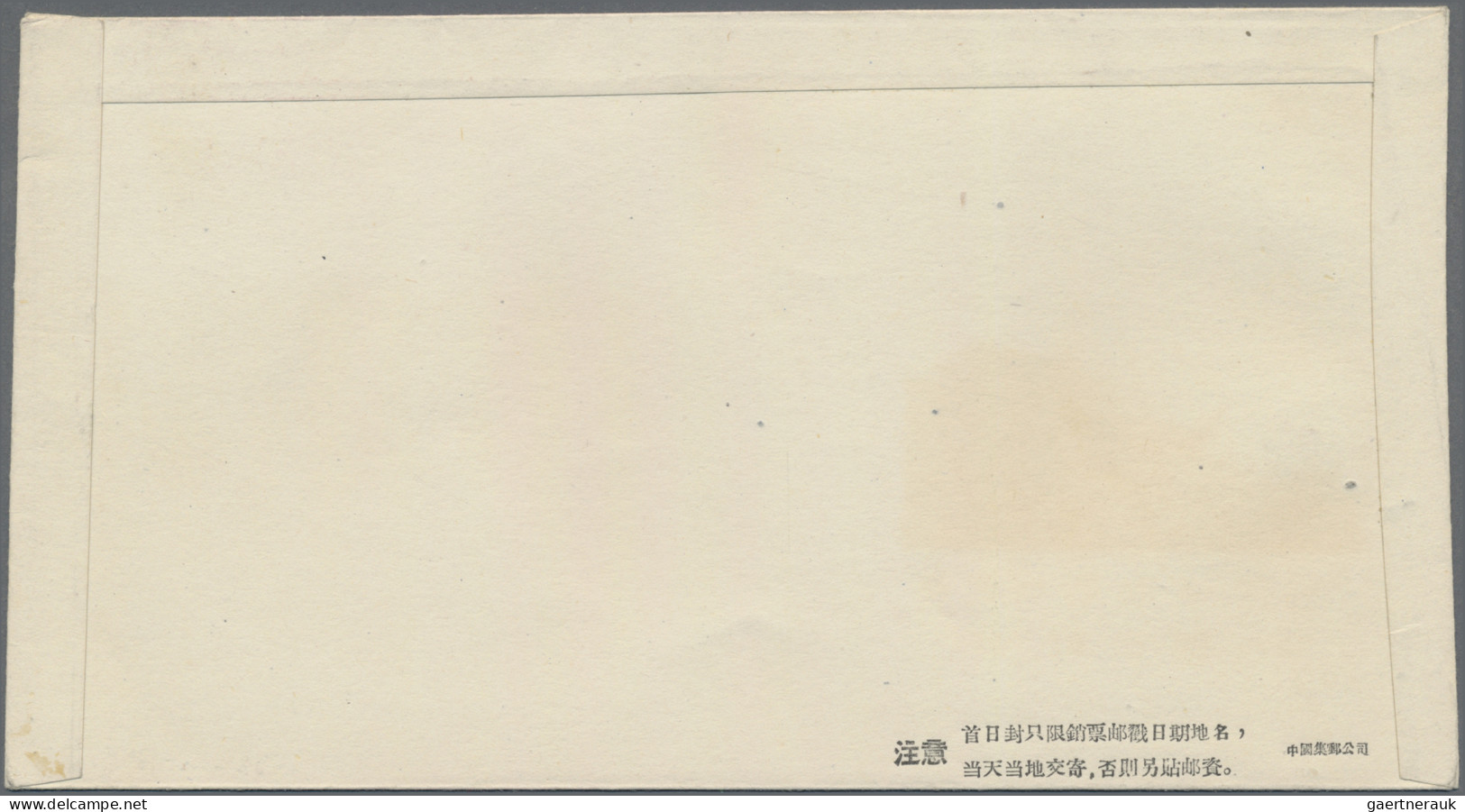 China (PRC): 1957/59, FDCs Of S19, S29, S30, C45, And C62, Unaddressed (Michel € - Briefe U. Dokumente