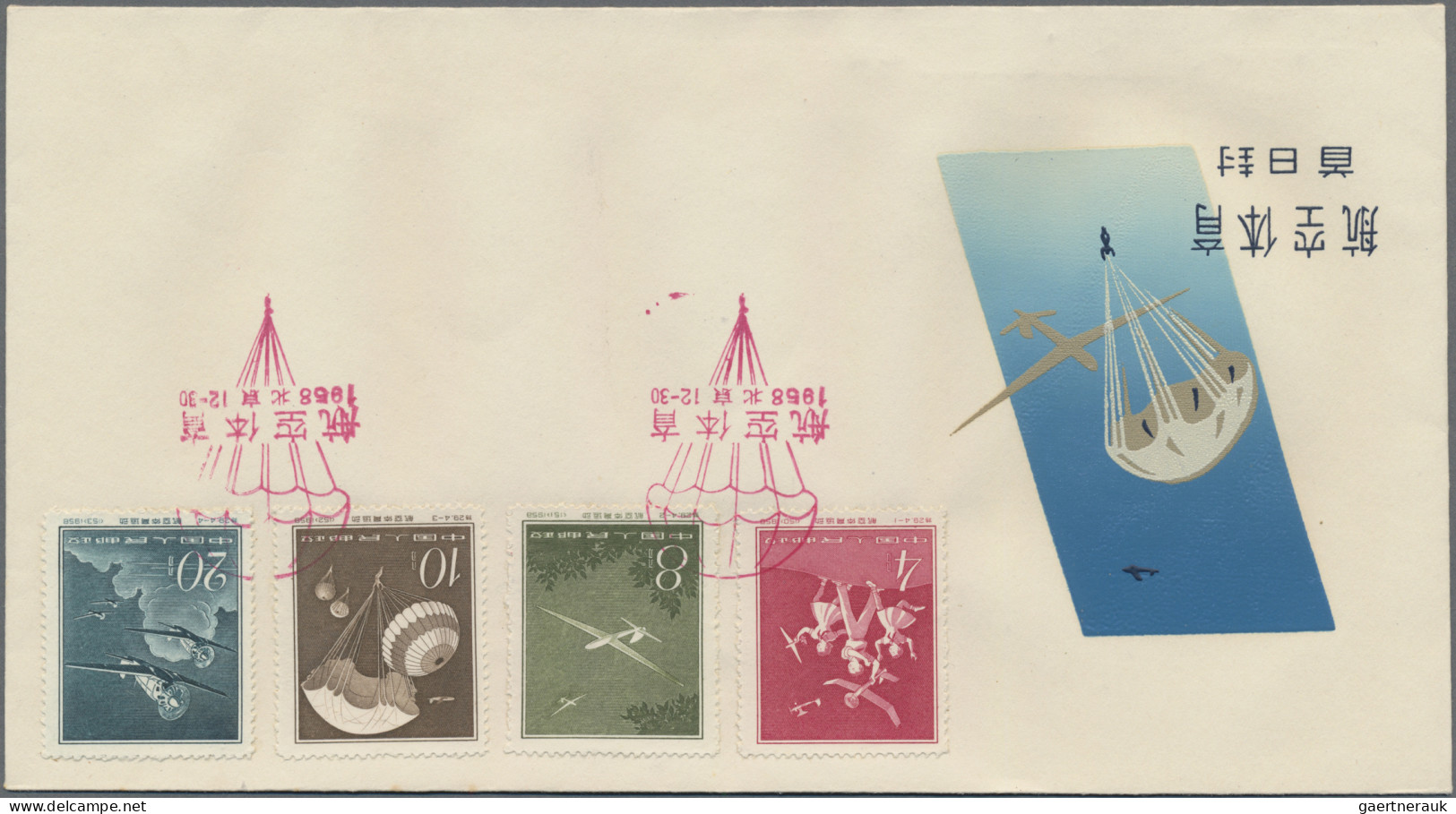 China (PRC): 1957/59, FDCs Of S19, S29, S30, C45, And C62, Unaddressed (Michel € - Lettres & Documents