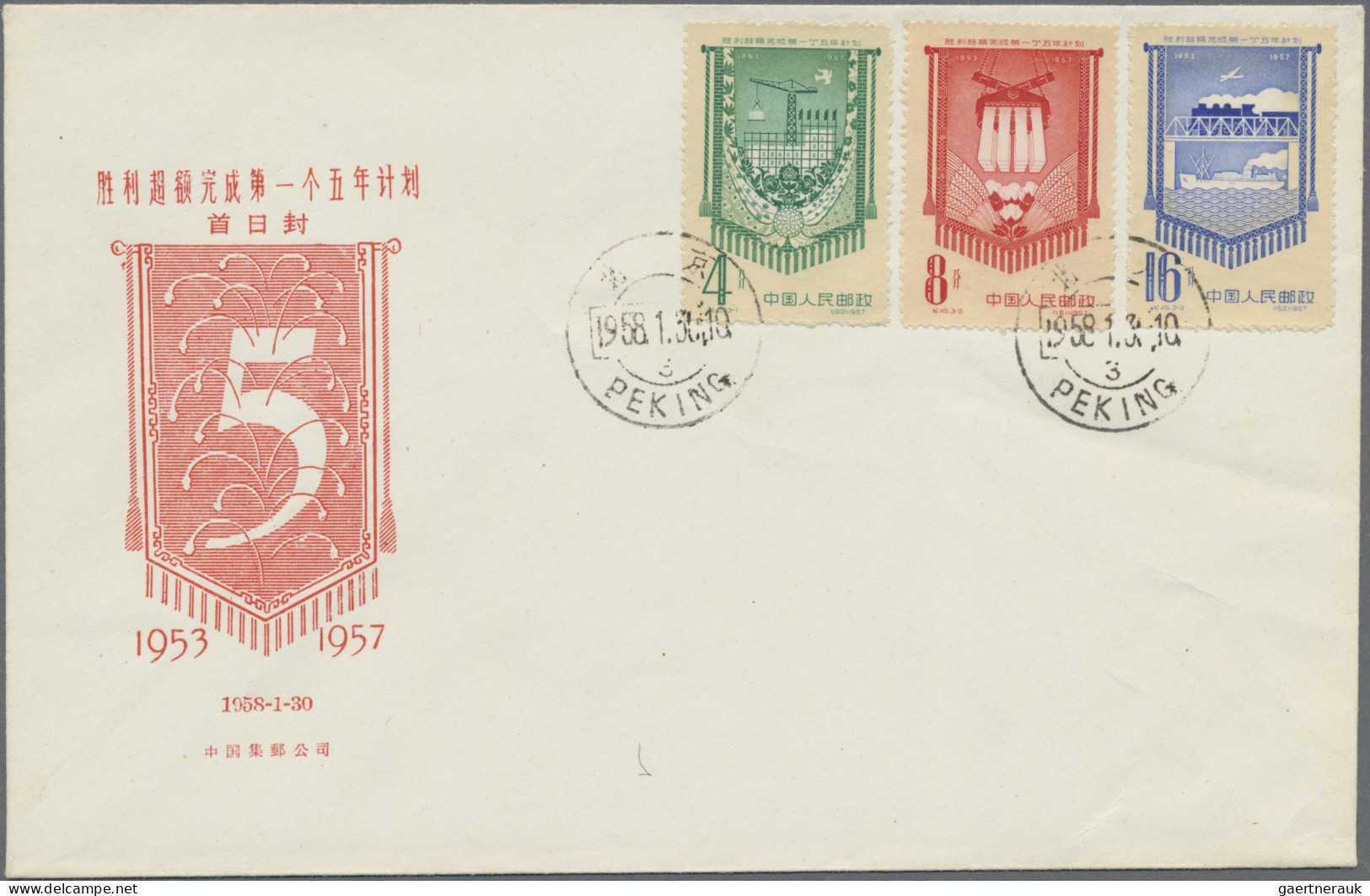 China (PRC): 1957/59, FDCs of S19, S29, S30, C45, and C62, unaddressed (Michel €