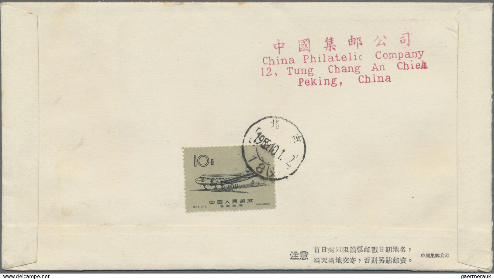 China (PRC): 1958/59, Complete Sets Of C51 And C68 On Two FDCs Addressed To Belg - Lettres & Documents