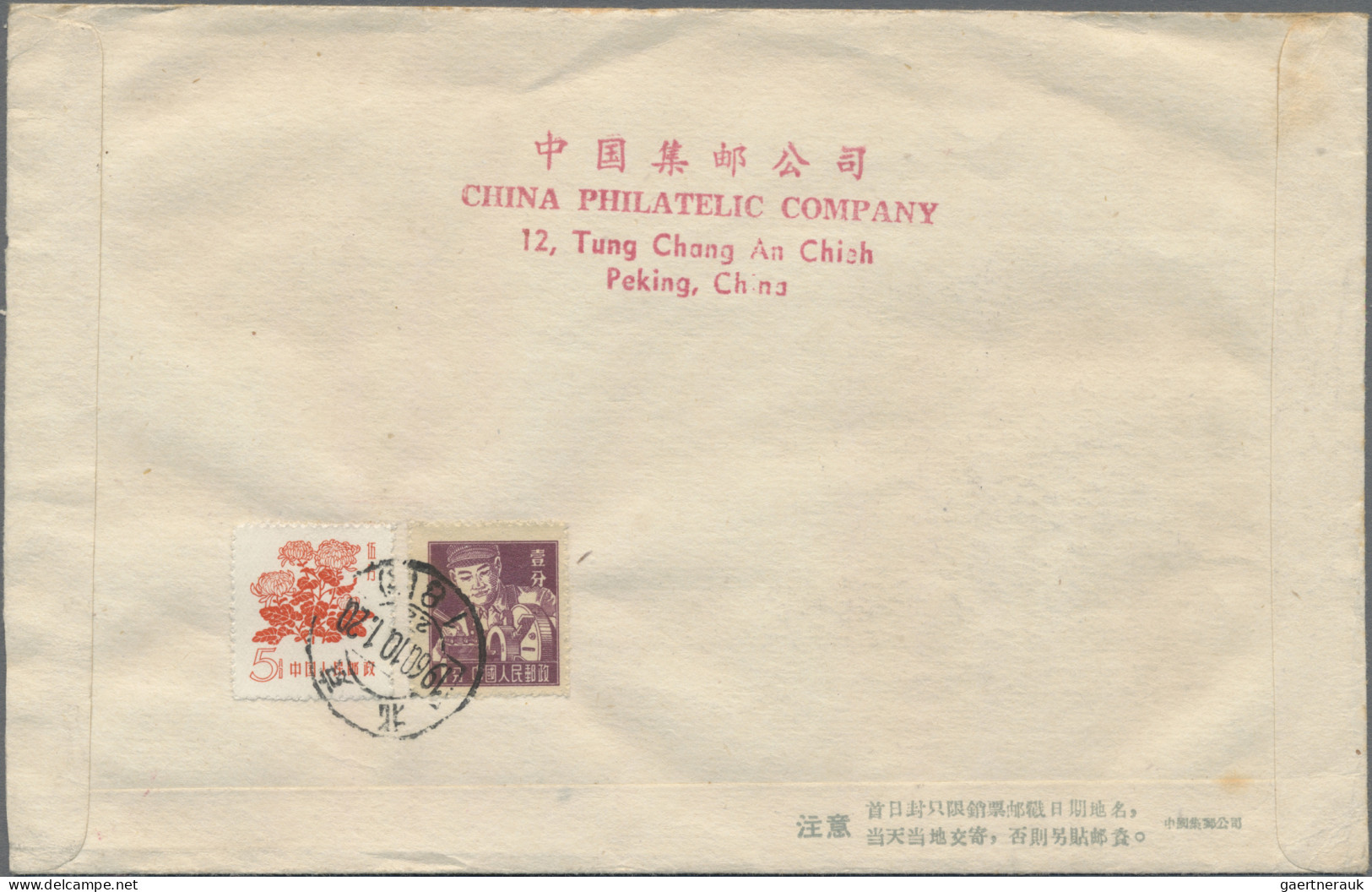China (PRC): 1960, Complete Sets Of S37, C77 And S41 On Three FDCs Addressed To - Storia Postale