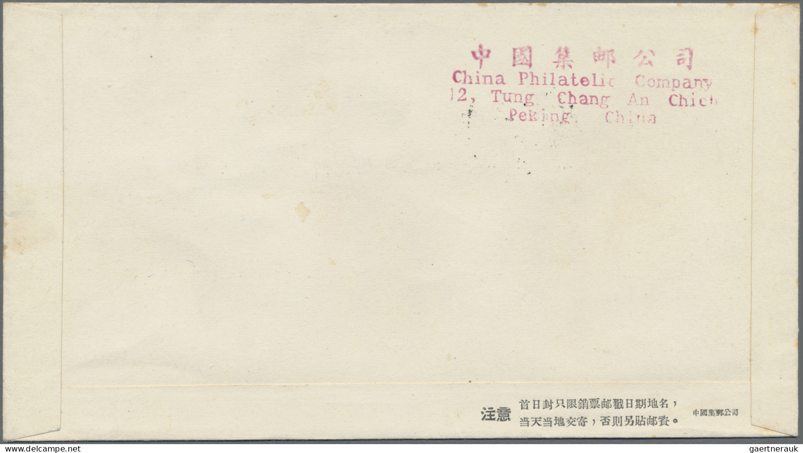 China (PRC): 1960, Complete Sets Of S37, C77 And S41 On Three FDCs Addressed To - Cartas & Documentos