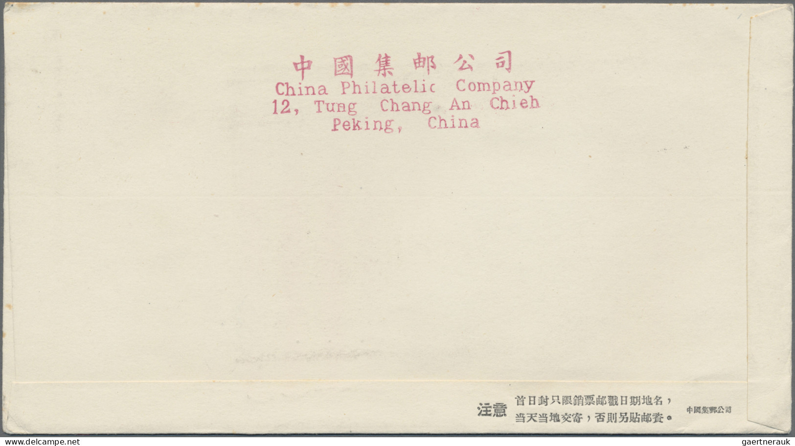 China (PRC): 1960, Complete Sets Of S37, C77 And S41 On Three FDCs Addressed To - Briefe U. Dokumente