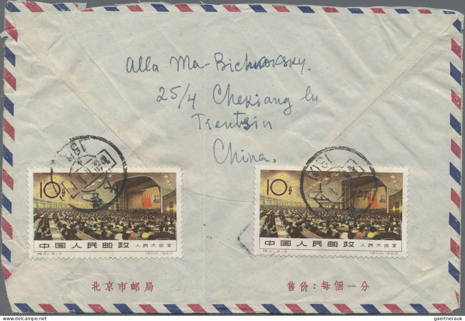 China (PRC): 1960/61, Two Airmail Covers Addressed To Dublin, Ireland, One Beari - Briefe U. Dokumente