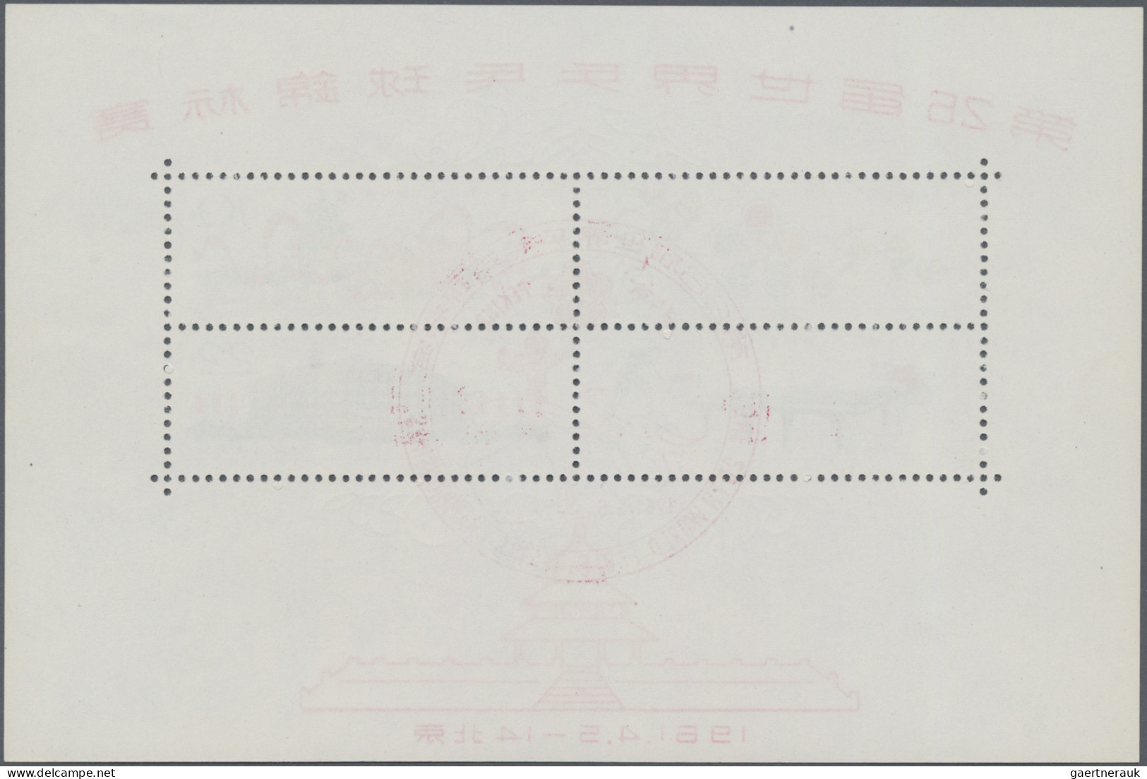 China (PRC): 1961, Table-tennis S/s (C86), Cto First Day Pictorial Of Peking (Mi - Gebraucht