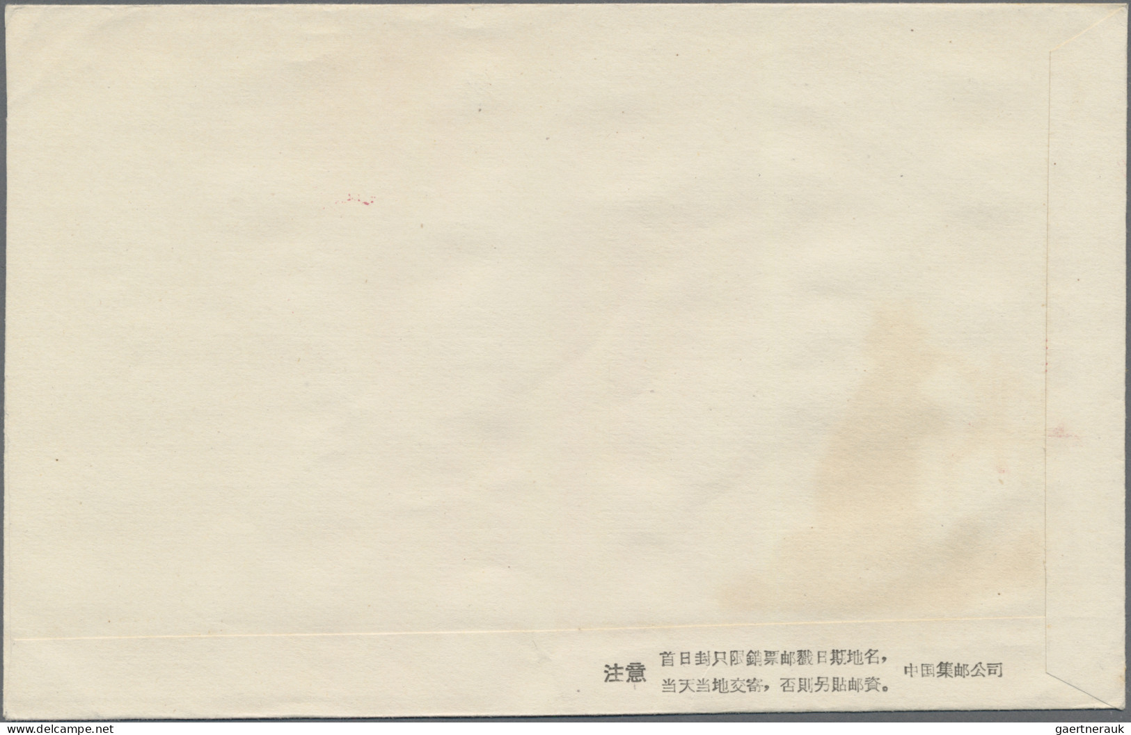 China (PRC): 1961/62, FDCs Of C89 And S51, Unaddressed (Michel €570). - Briefe U. Dokumente