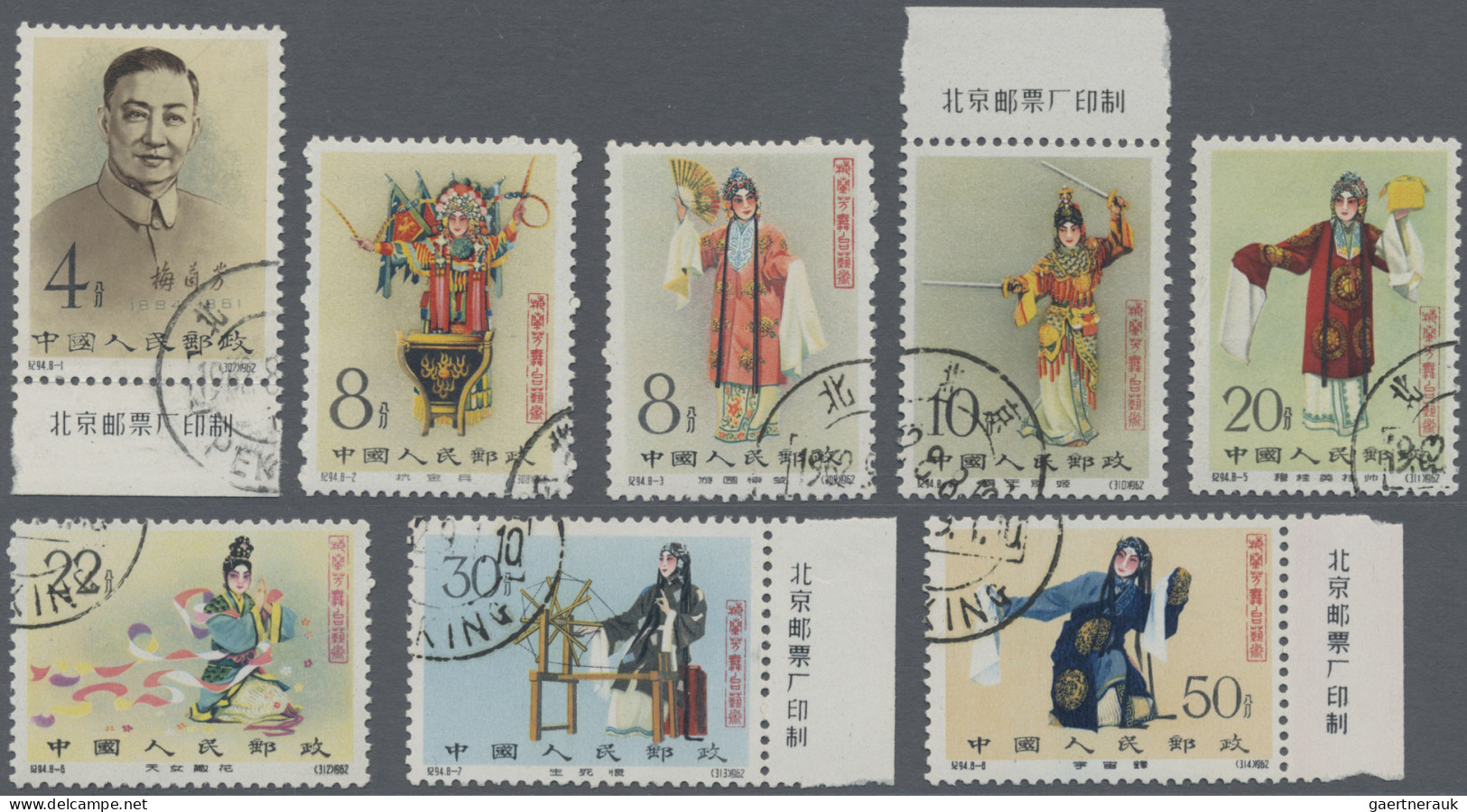 China (PRC): 1962, Stage Art Of Mei Lan-fang (C94), Complete Set Of Eight, CTO U - Ongebruikt