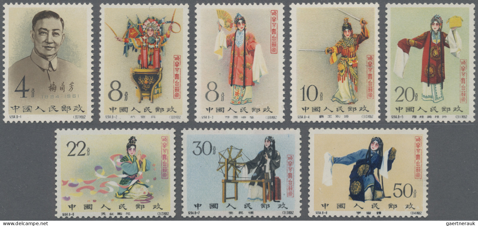 China (PRC): 1963, Mei Lan Fang Set (C94), Unused No Gum(Michel €3000 For MNH) - Neufs