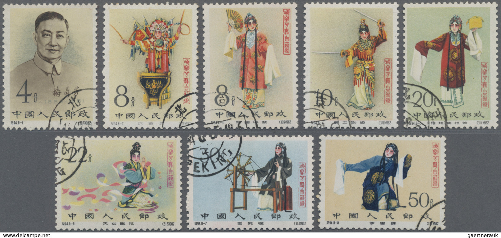 China (PRC): 1962, Mei Lan-Fang Set (C94) Ex-4 F. All CTO Used, With Full Origin - Lettres & Documents