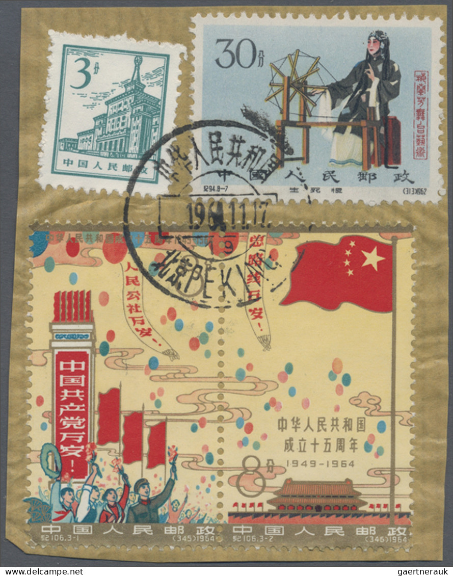 China (PRC): 1962, 8 F. & 50F. Mei Lan-Fang And 30 F. Of This Set With Additiona - Cartas & Documentos