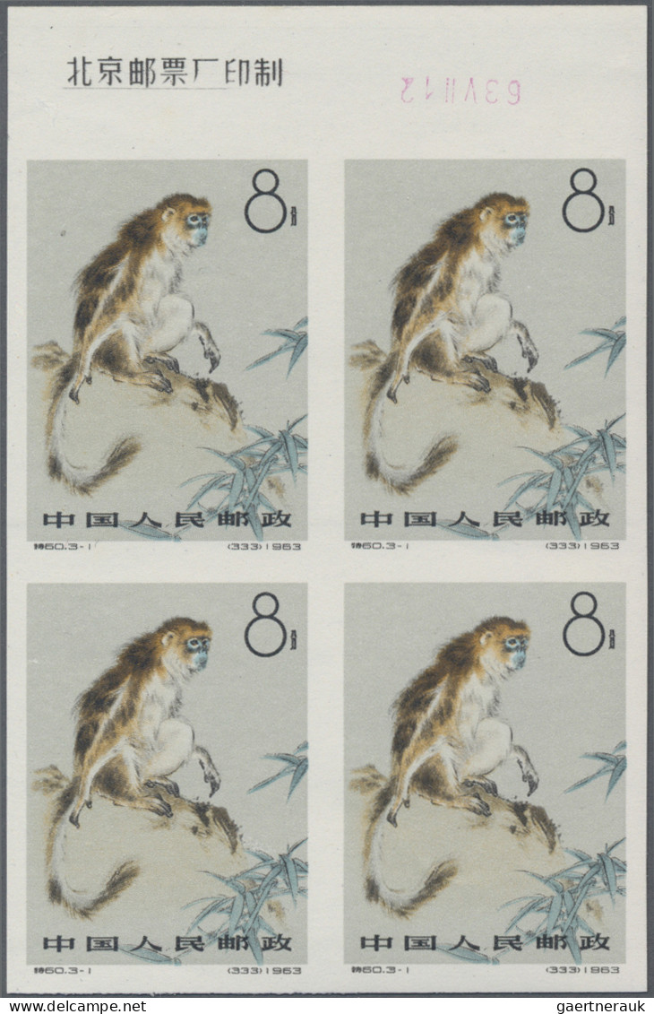 China (PRC): 1963, Gold Hair Apes Set (S60) In Top-imprint Margin Blocks Of Four - Ongebruikt