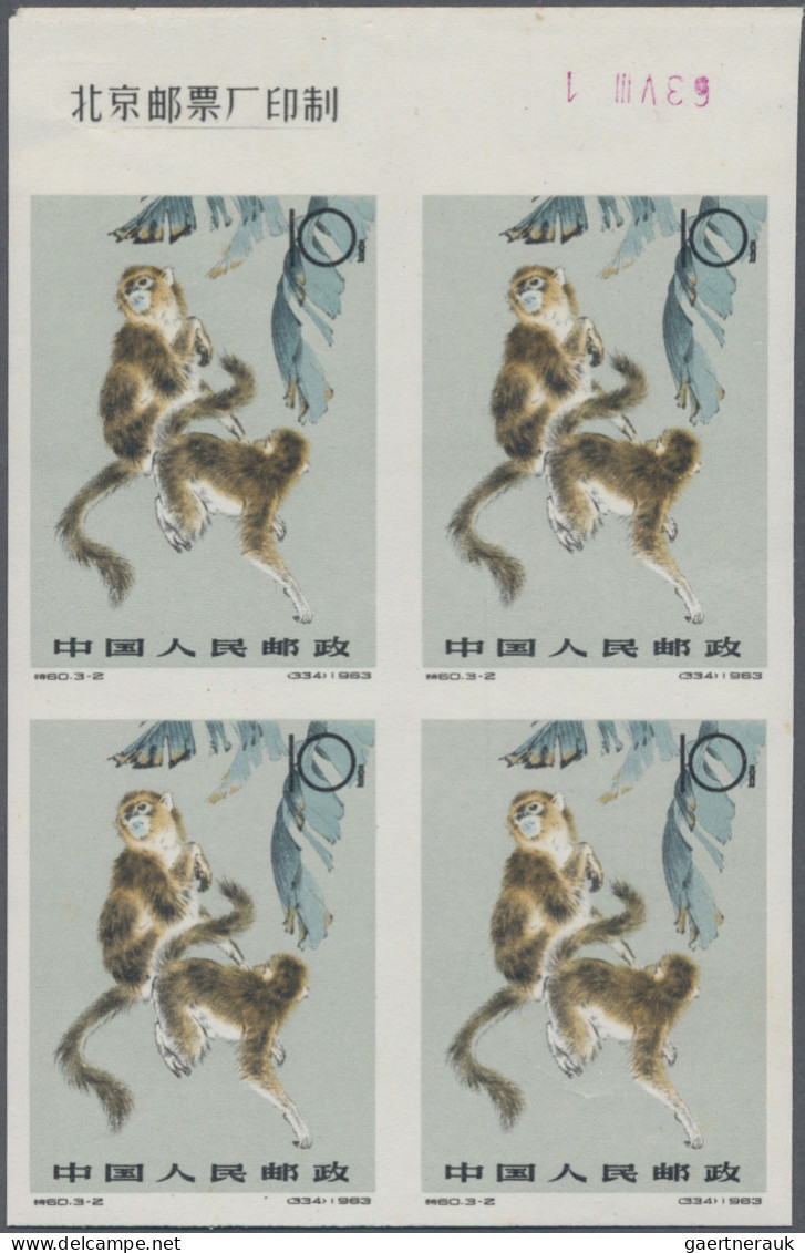 China (PRC): 1963, Gold Hair Apes Set (S60) In Top-imprint Margin Blocks Of Four - Nuovi