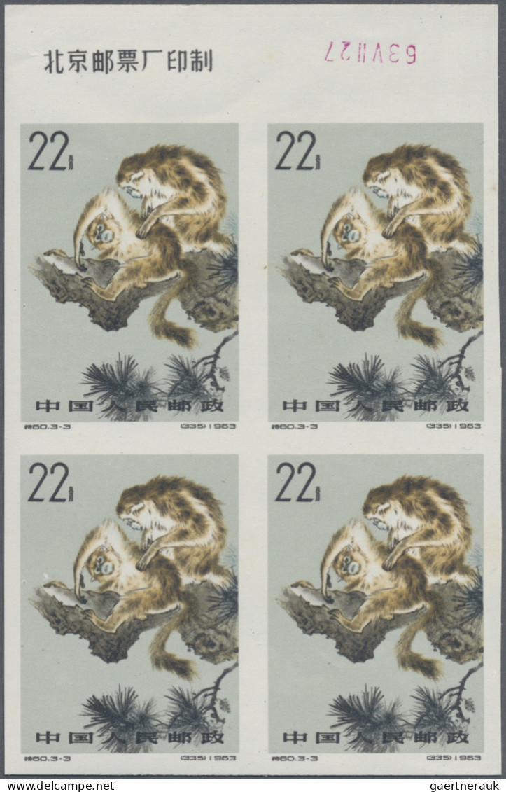 China (PRC): 1963, Gold Hair Apes Set (S60) In Top-imprint Margin Blocks Of Four - Ongebruikt