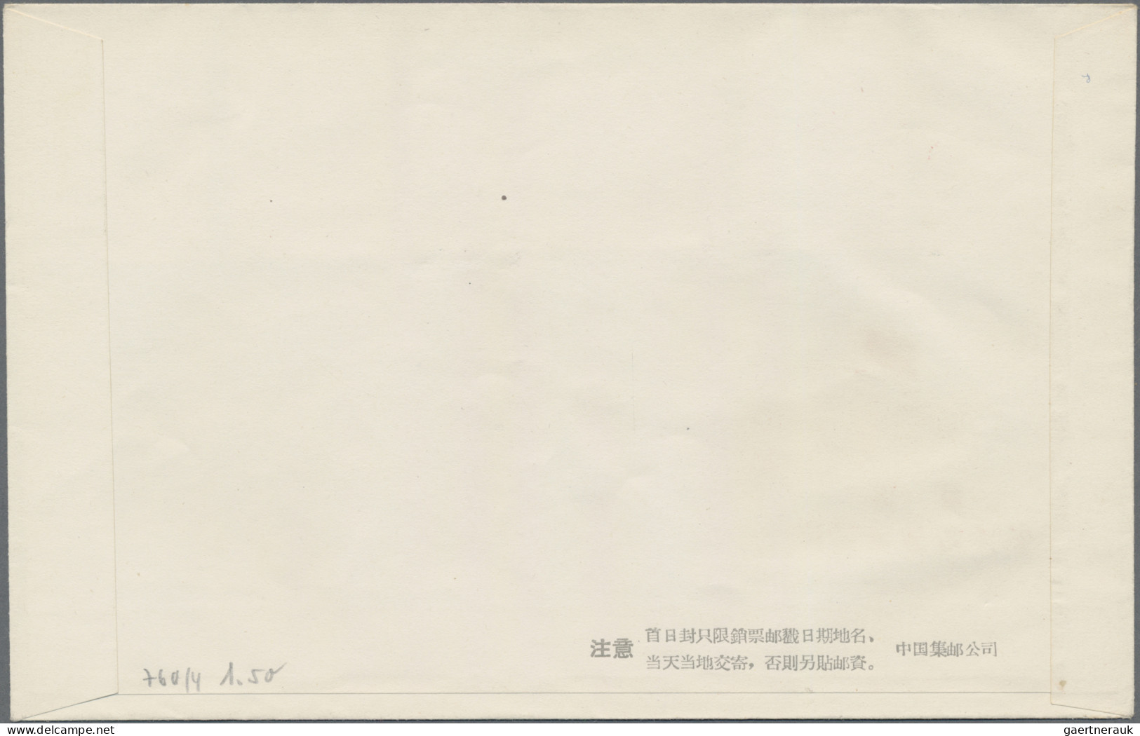 China (PRC): 1963/64, FDCs Of S60, C100, And C106, Unaddressed (Michel €540). - Covers & Documents