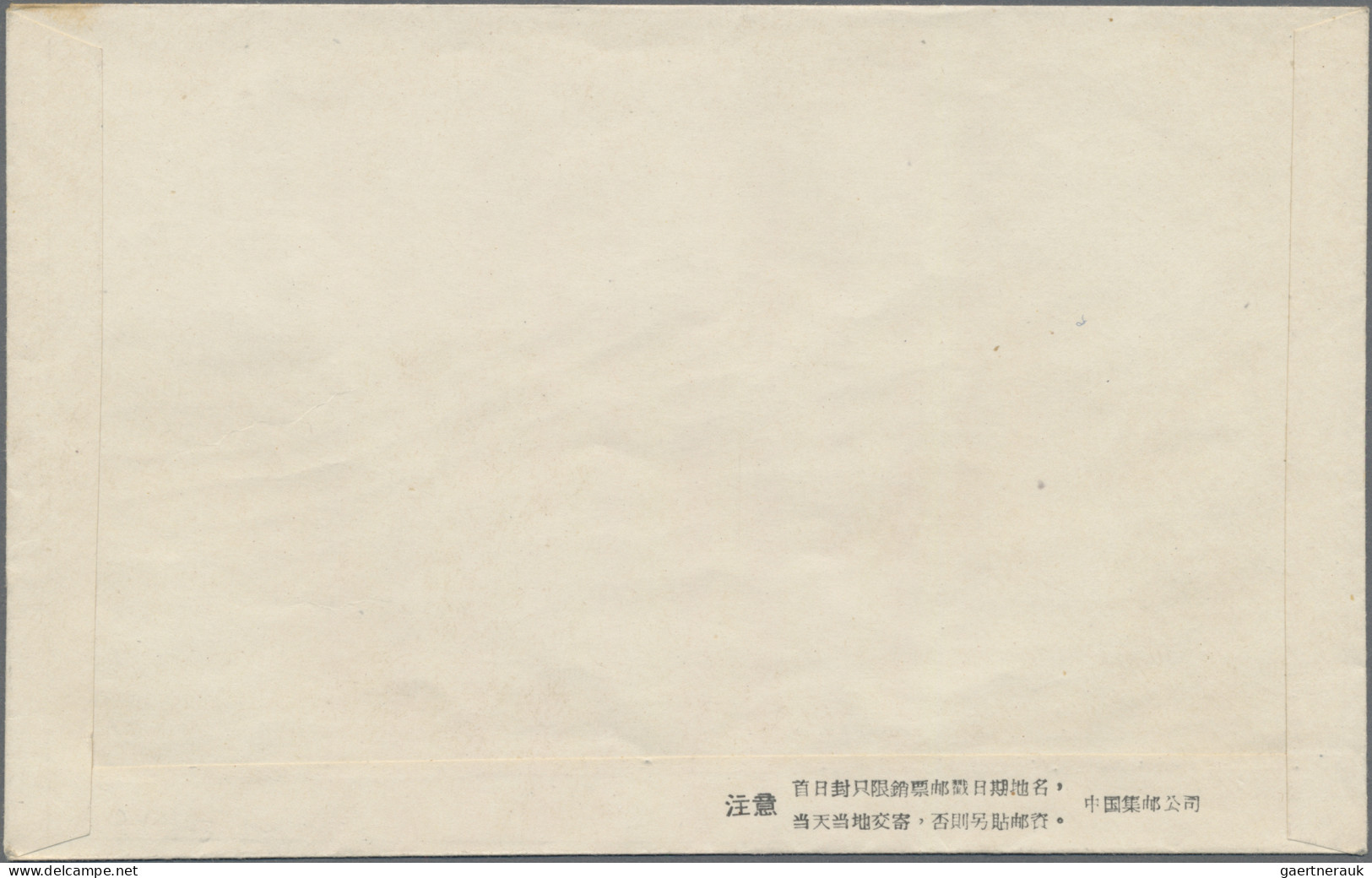 China (PRC): 1963/64, FDCs Of S60, C100, And C106, Unaddressed (Michel €540). - Covers & Documents