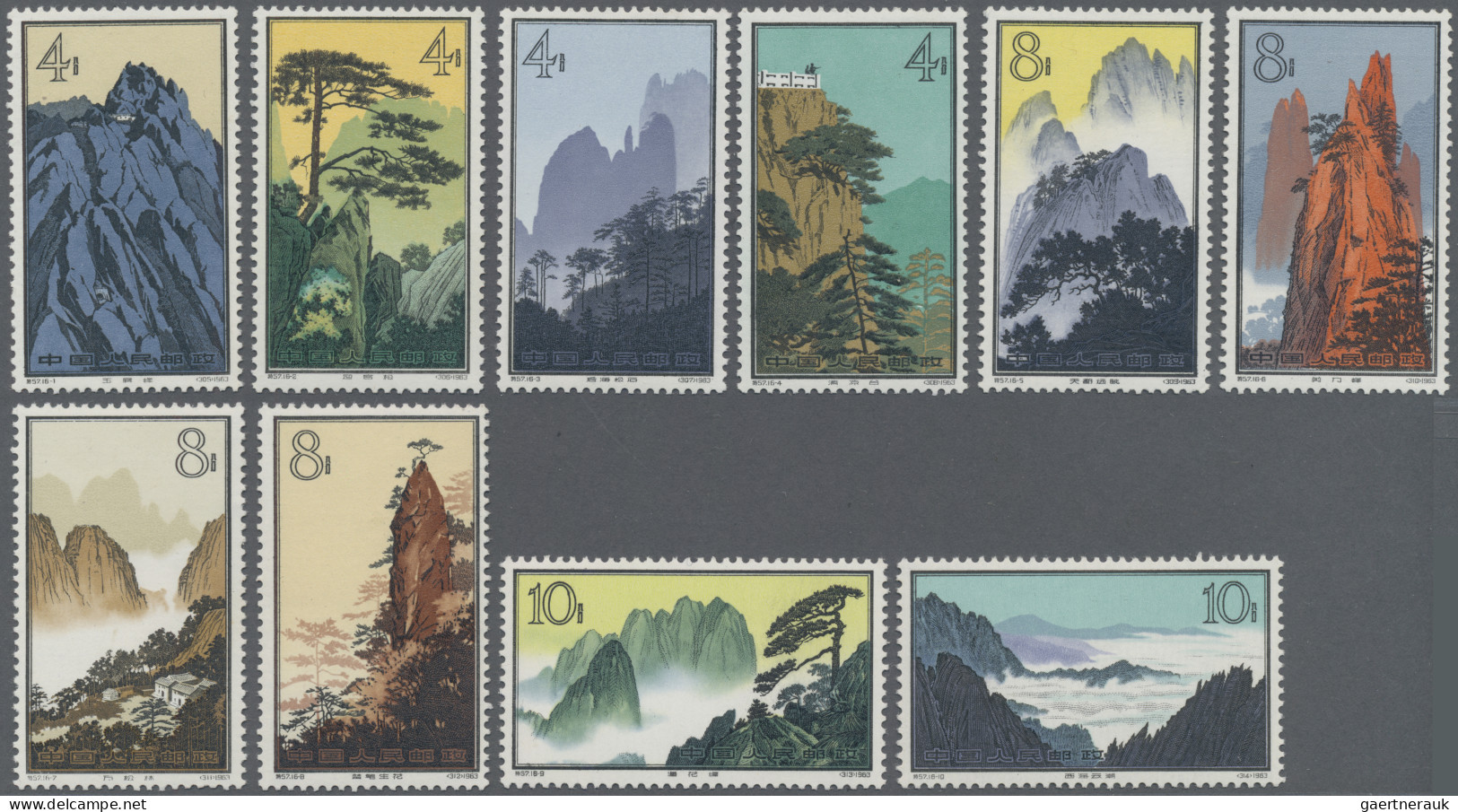 China (PRC): 1963, Mount Hwangshan (S57), MNH, Partially With Slight Faults. (Mi - Ongebruikt