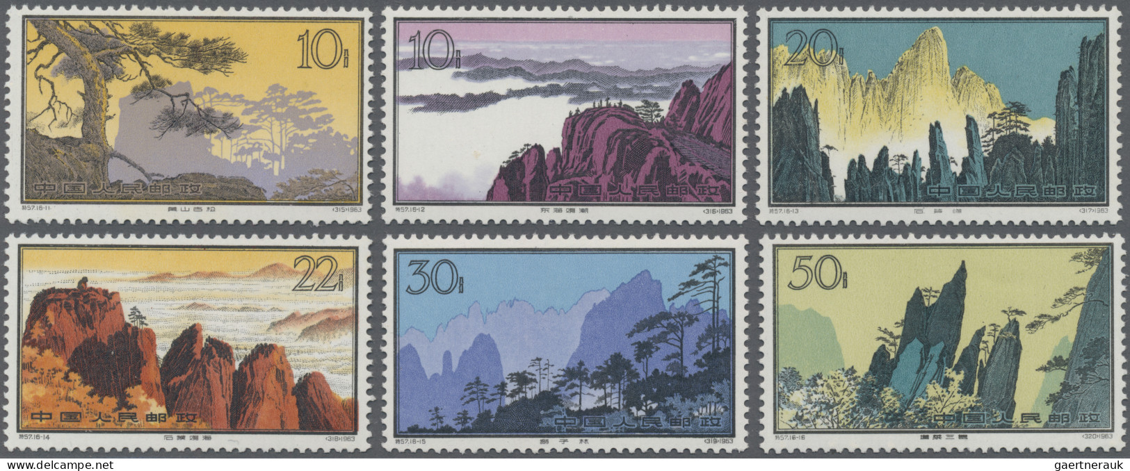 China (PRC): 1963, Mount Hwangshan (S57), MNH, Partially With Slight Faults. (Mi - Neufs
