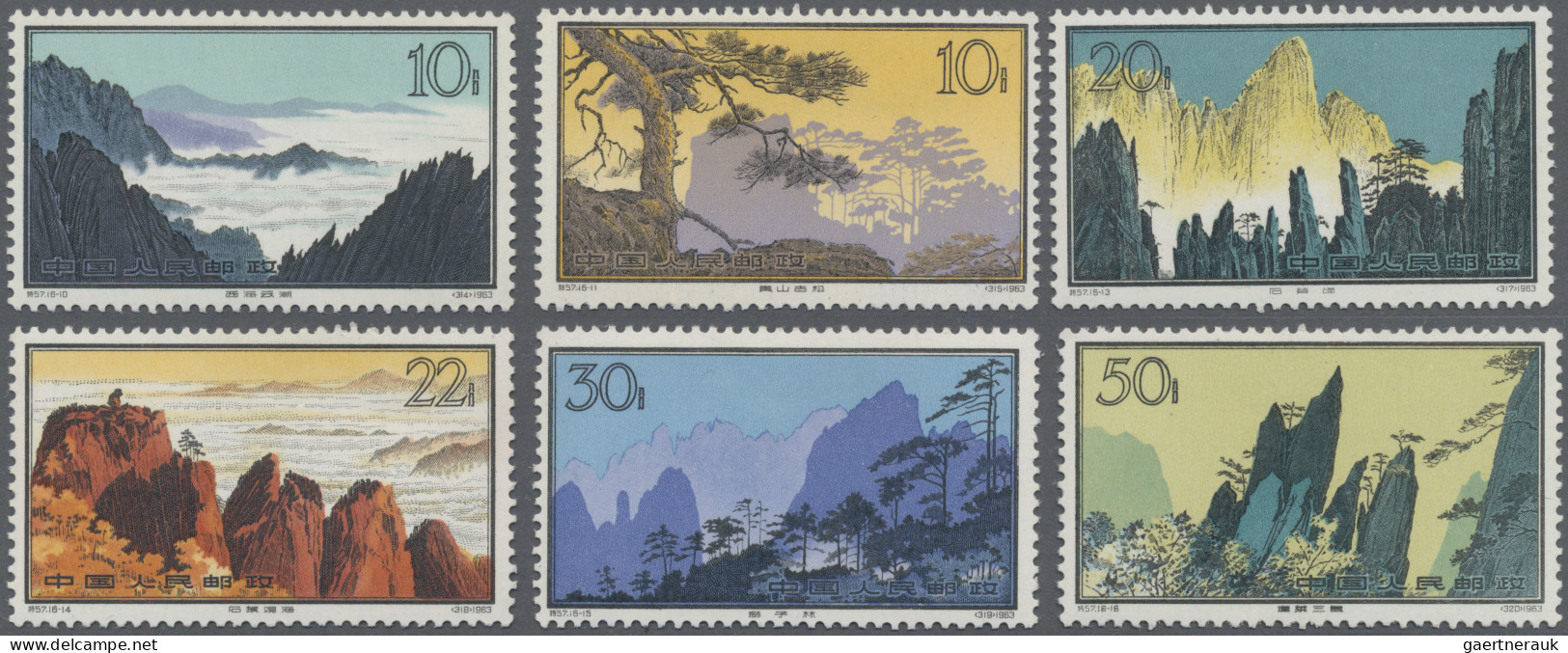 China (PRC): 1963, Huangshan Set (S57), Mint Never Hinged MNH (Michel €1800) - Neufs