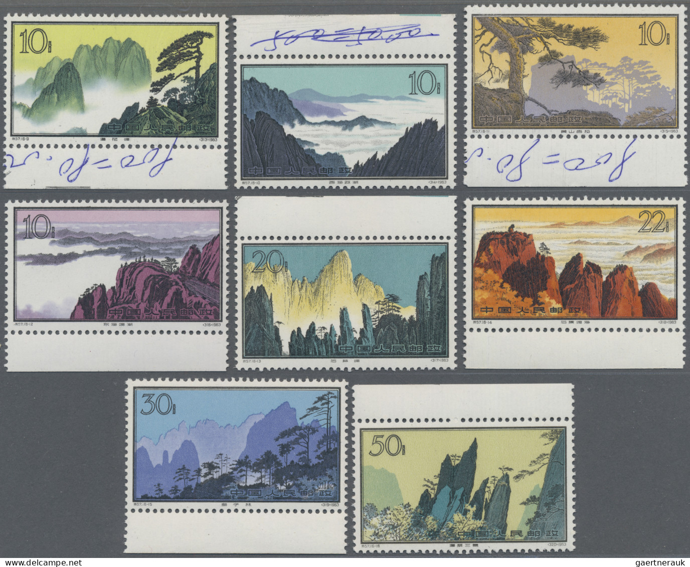 China (PRC): 1963, Huangshan Set (S57) Cpl. Set, All Margin Copies, Ex-five Of L - Ongebruikt