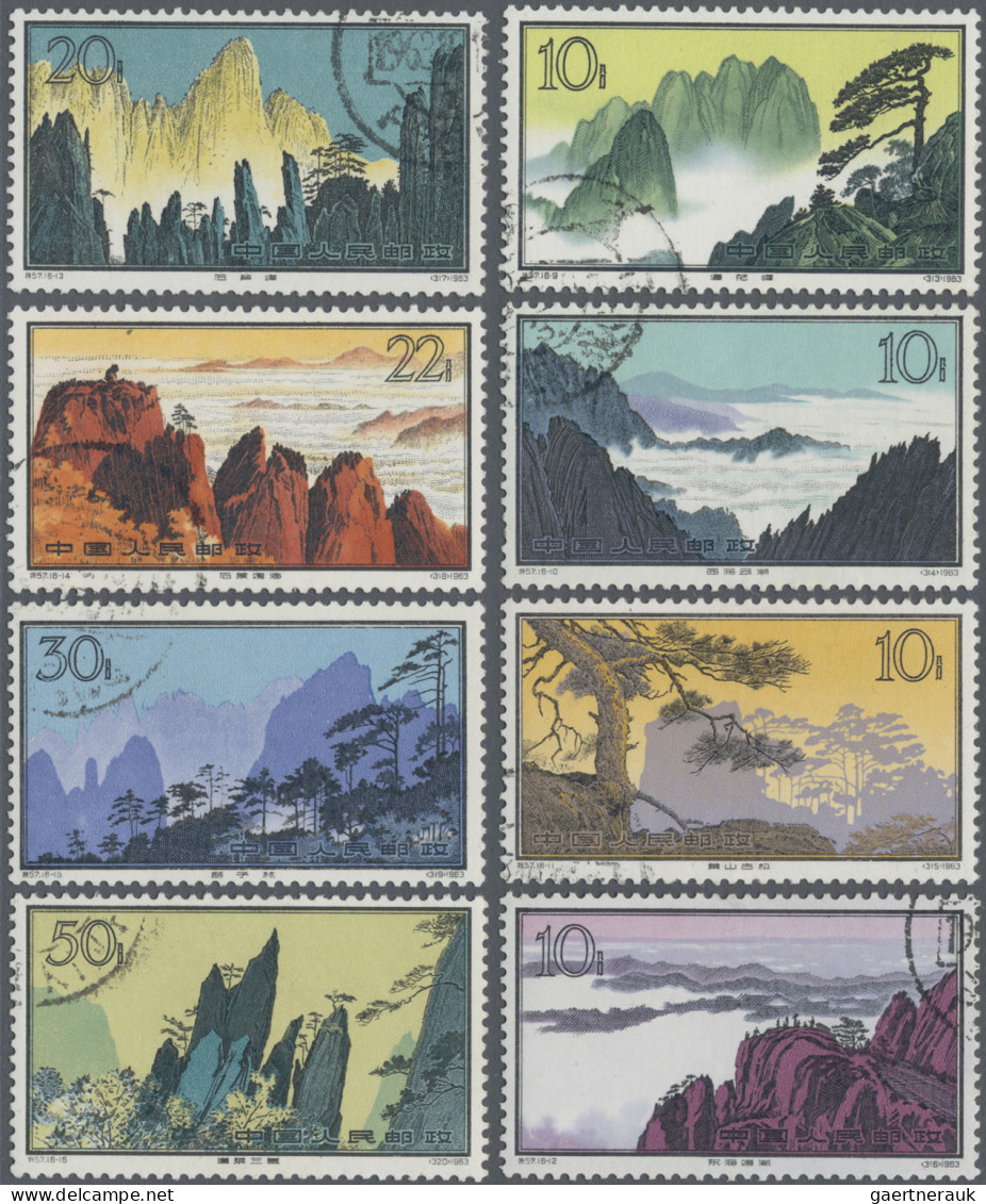 China (PRC): 1963, Mount Hwangshan (S57), Complete Set Of 16, CTO Used. - Gebruikt