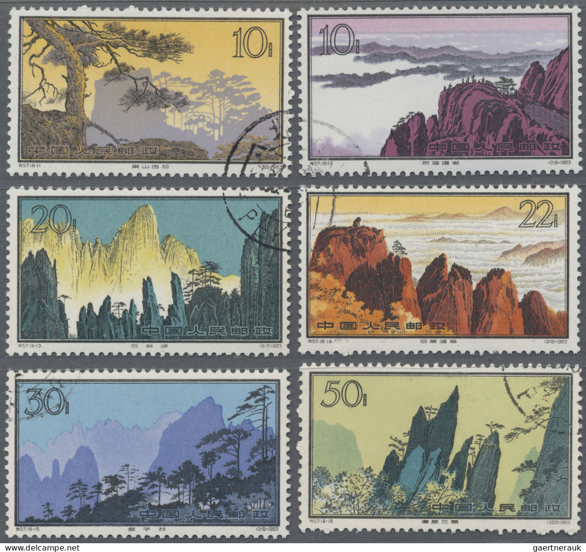 China (PRC): 1963, Huangshan Set (S57), Mostly Cto Used. - Usati