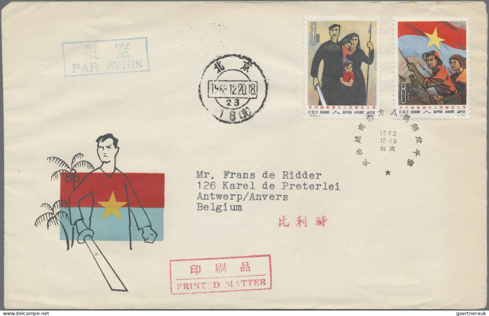 China (PRC): 1963/64, Two First Day Covers (FDCs), Including C101 Vietnam And C1 - Briefe U. Dokumente