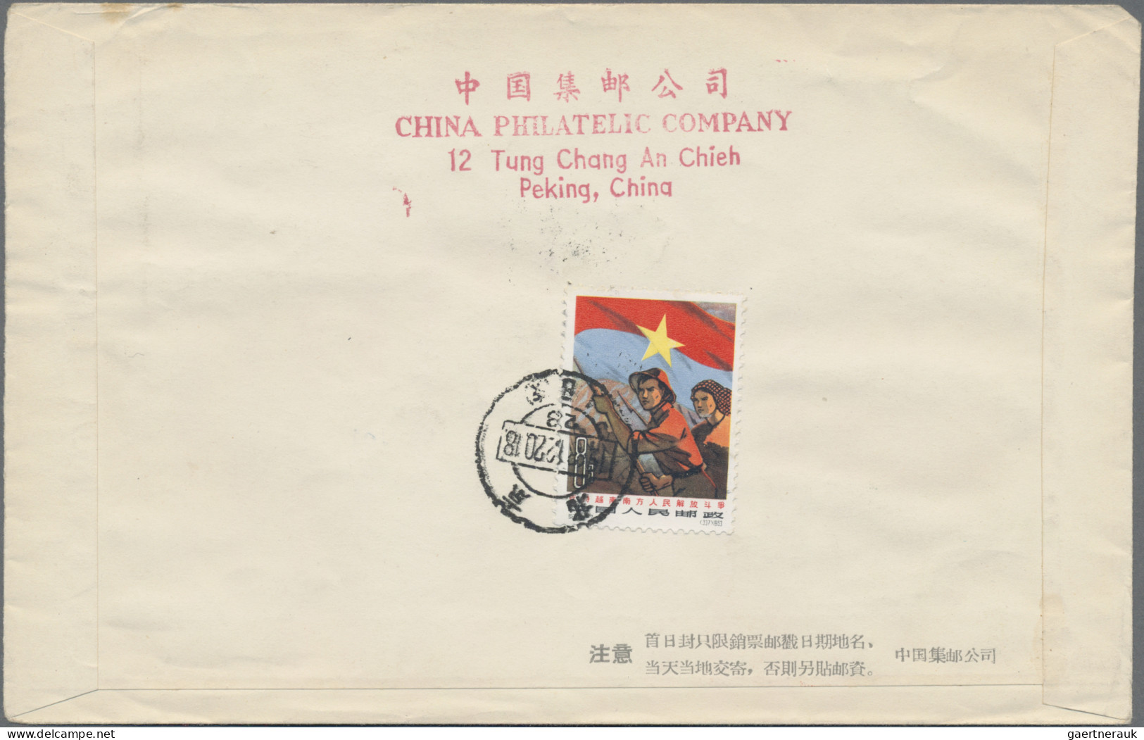China (PRC): 1963/64, Two First Day Covers (FDCs), Including C101 Vietnam And C1 - Covers & Documents