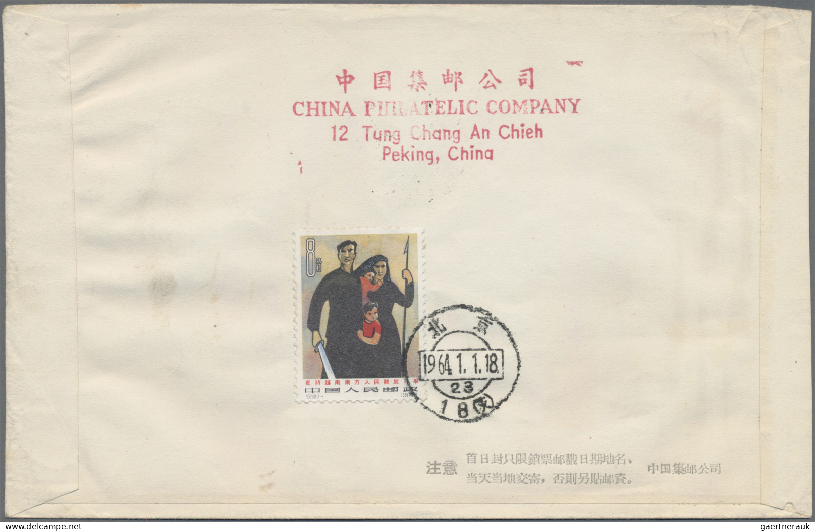 China (PRC): 1963/64, Two First Day Covers (FDCs), Including C101 Vietnam And C1 - Lettres & Documents