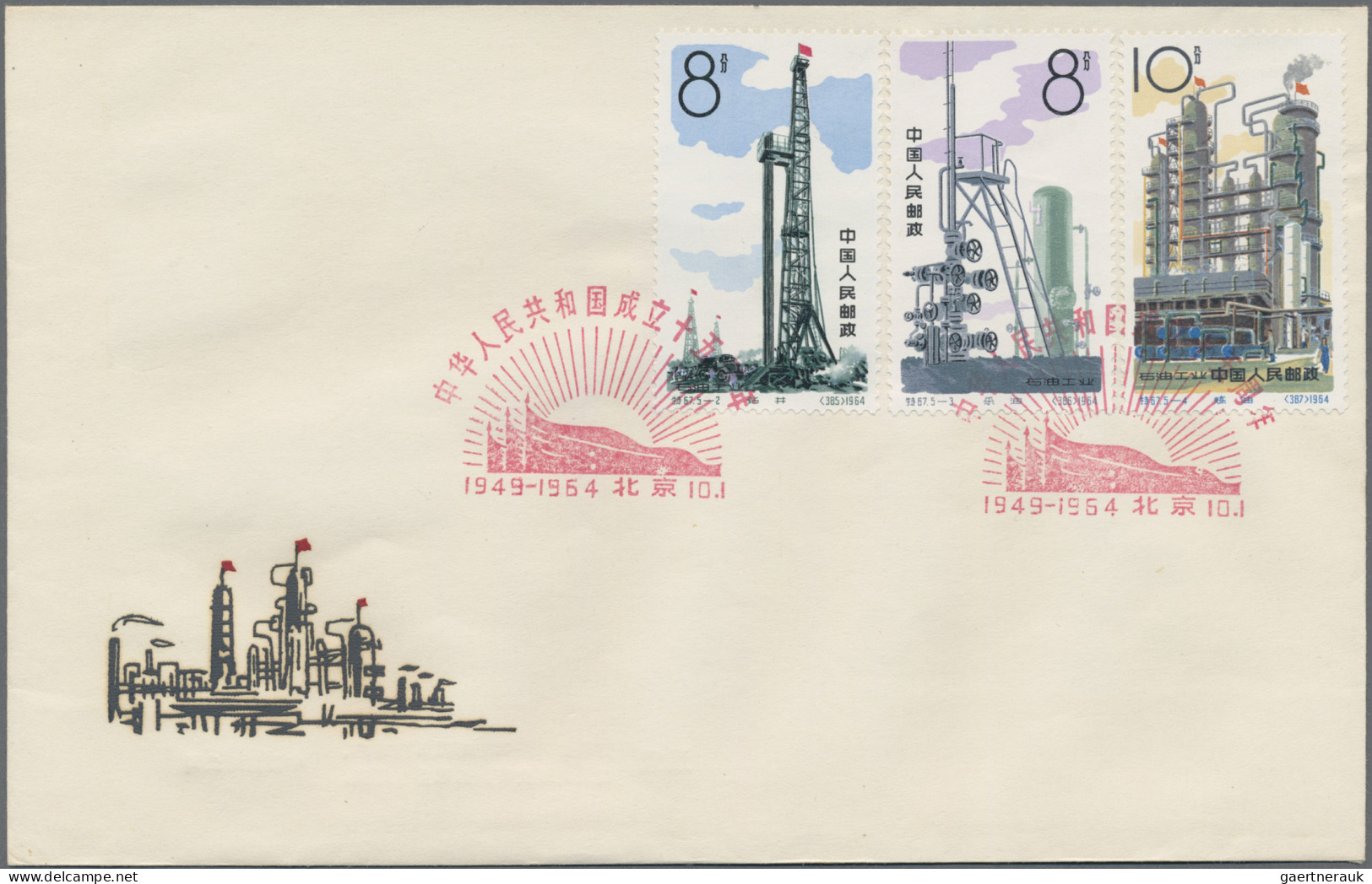 China (PRC): 1964, Petrochemical Industry (S67) On Two Unaddressed Official FDC; - Brieven En Documenten