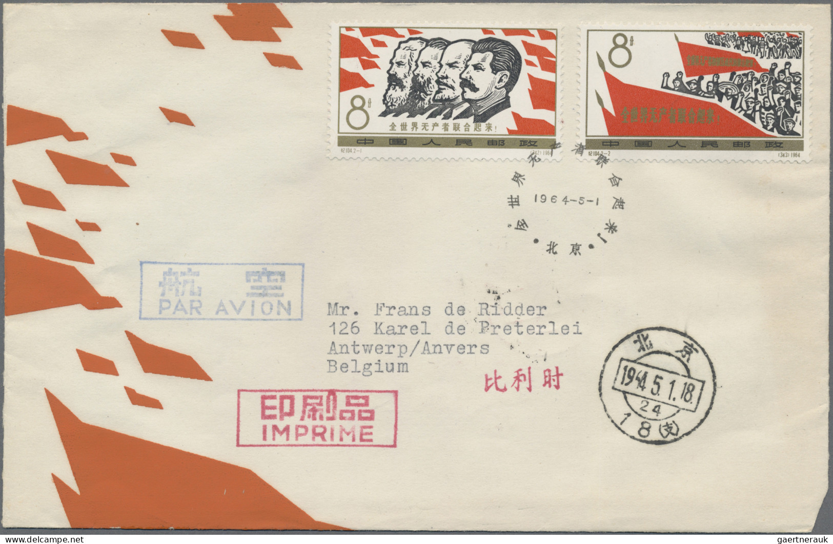 China (PRC): 1964, Petrochemical Industry (S67) On Two Unaddressed Official FDC; - Briefe U. Dokumente