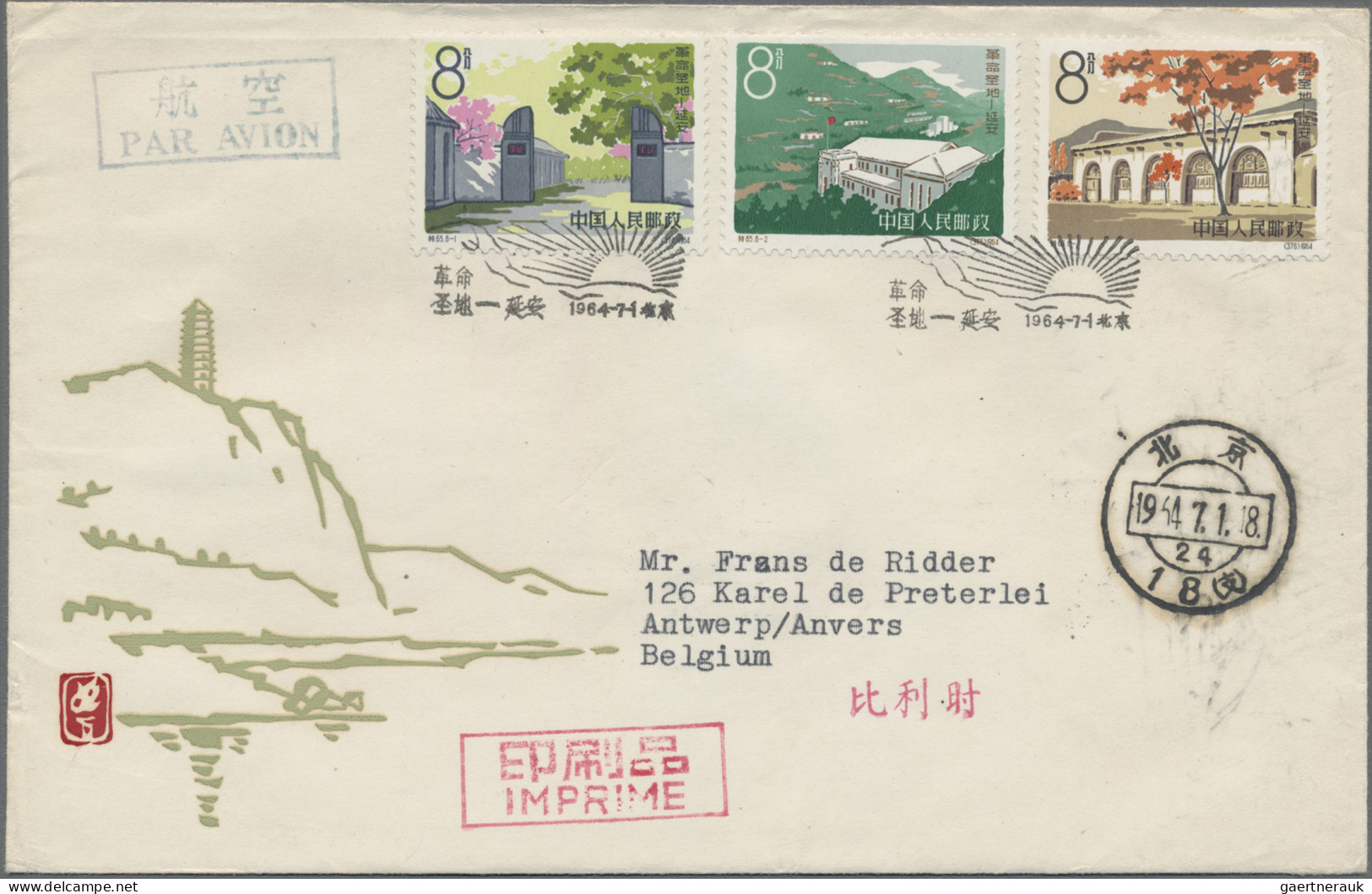 China (PRC): 1964, S65 Yan'an Complete Set On Two FDCs Addressed To Antwerp, Bel - Briefe U. Dokumente