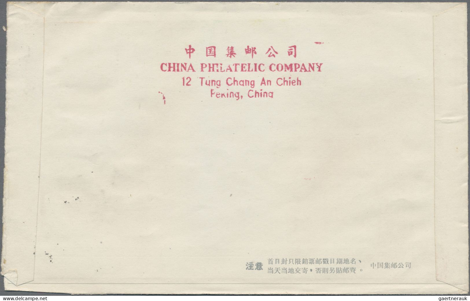 China (PRC): 1964, S65 Yan'an Complete Set On Two FDCs Addressed To Antwerp, Bel - Briefe U. Dokumente