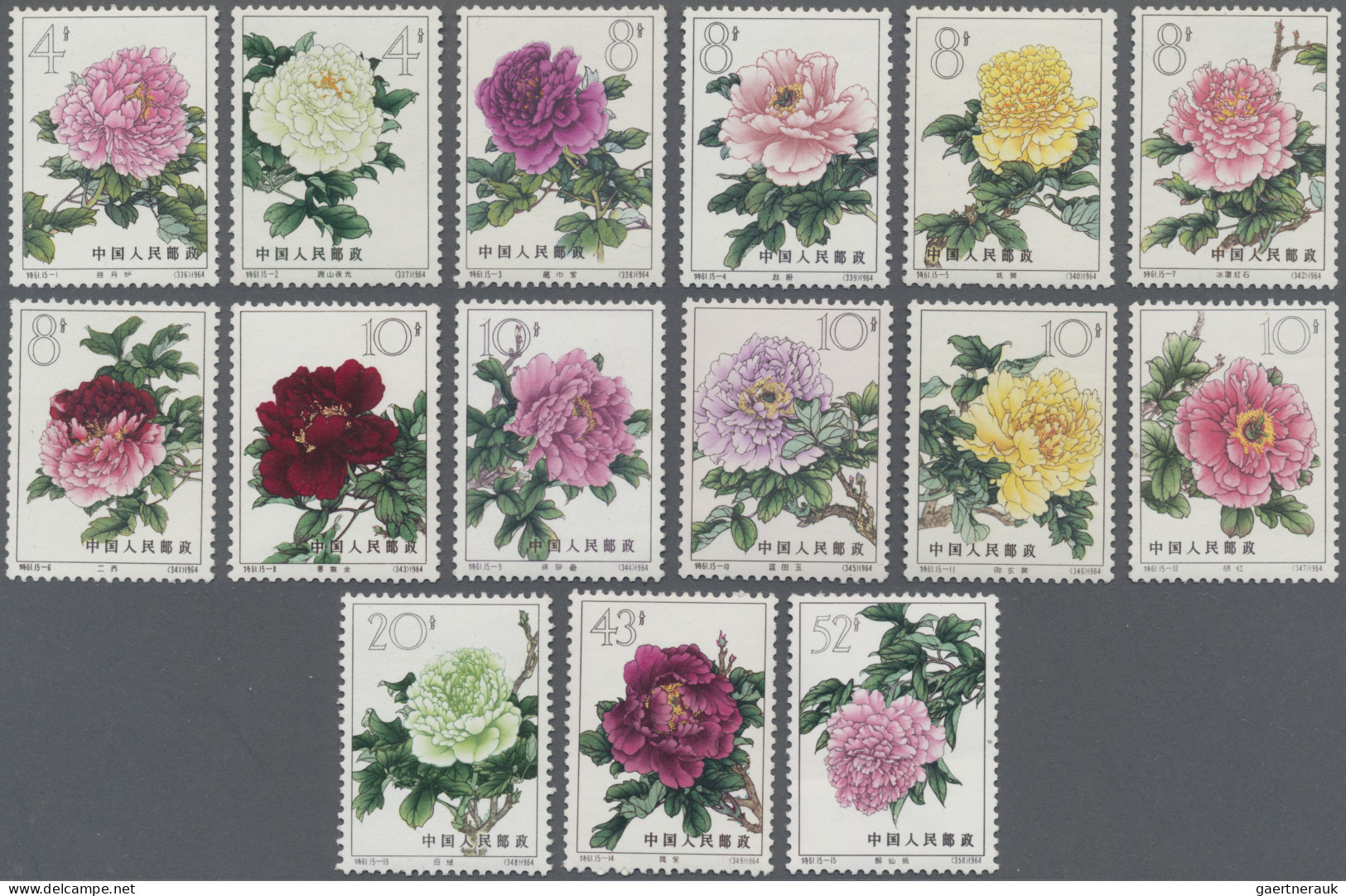 China (PRC): 1964, Peonies Set (S61), Mint Never Hinged MNH; 8 F. 15-4 Pulled Pe - Unused Stamps