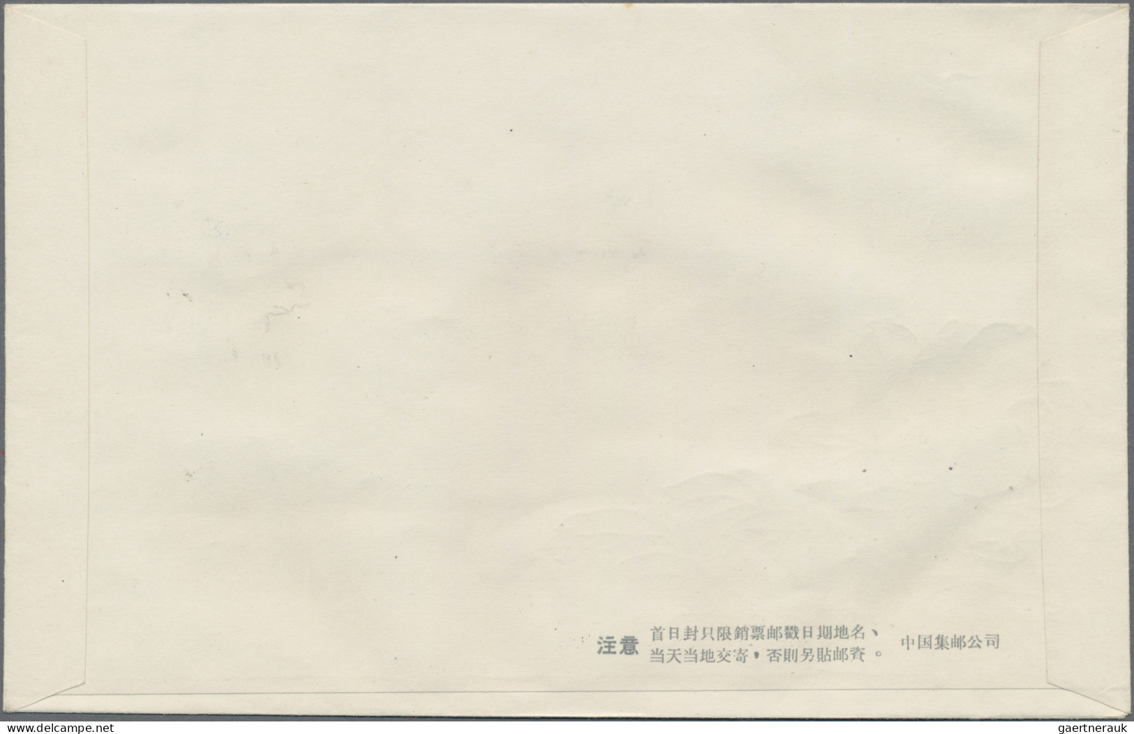 China (PRC): 1964, Peonies Set (S61) On Three Unaddressed Cacheted FDC Of China - Briefe U. Dokumente