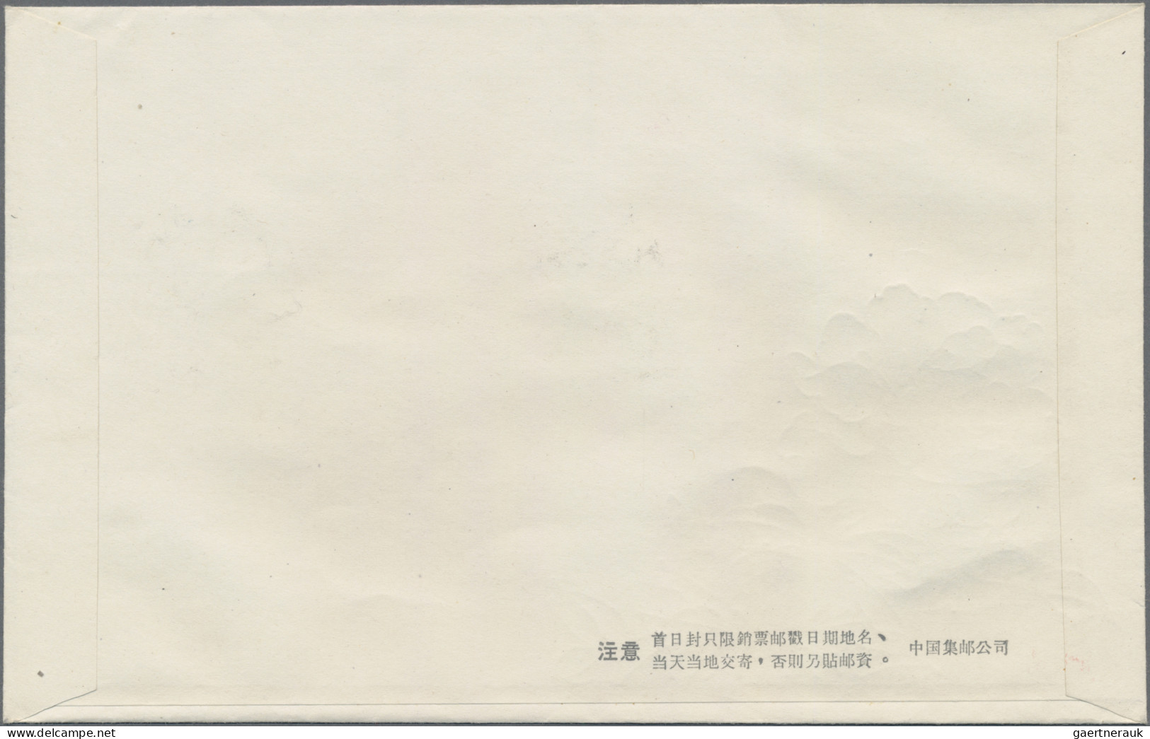 China (PRC): 1964, Peonies Set (S61) On Three Unaddressed Cacheted FDC Of China - Briefe U. Dokumente
