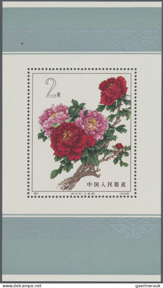 China (PRC): 1964, Peonies S/s (S61), Unused No Gum As Issued (Michel €3000) - Unused Stamps