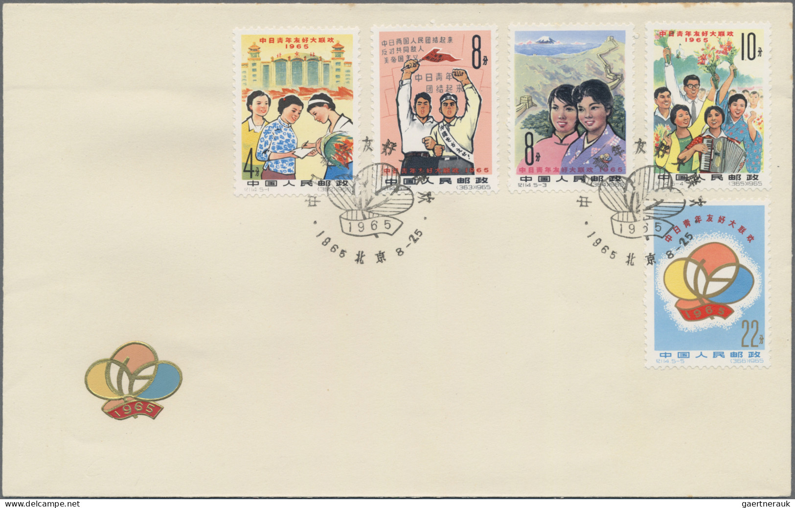 China (PRC): 1965, FDCs Of C109, C114, C117, And S71, Unaddressed (Michel €920). - Brieven En Documenten