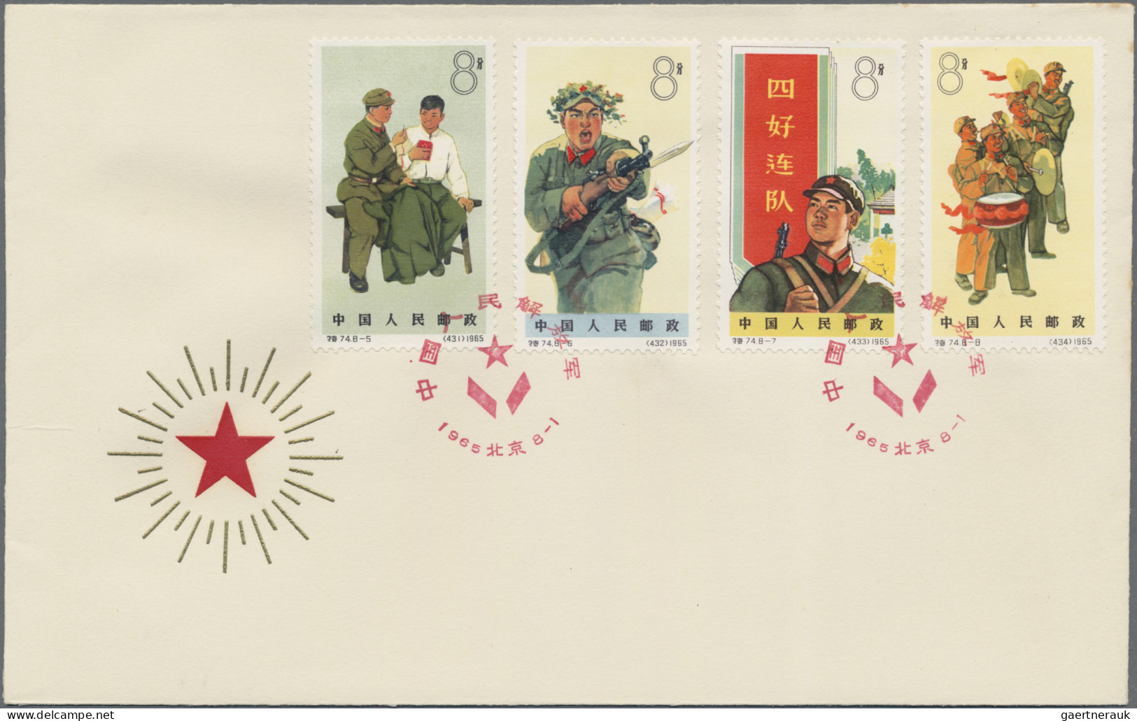 China (PRC): 1965, PLA Set (S74) On Two Unaddressed Official FDC (Michel €600) - Brieven En Documenten