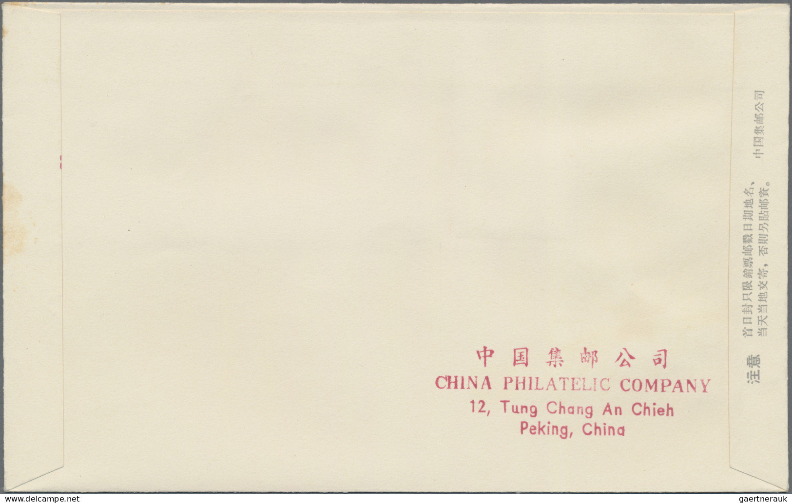 China (PRC): 1965, PLA Set (S74) On Two Unaddressed Official FDC (Michel €600) - Covers & Documents