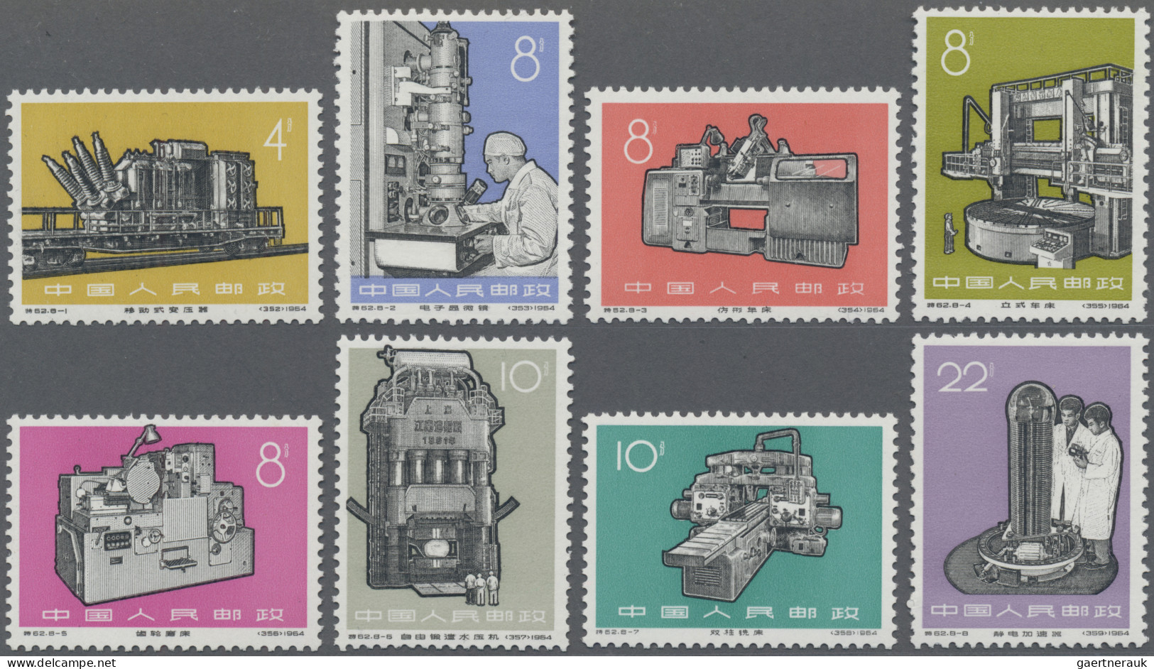 China (PRC): 1966, Machines (S62), Complete Set Of Eight, MNH (Michel €470). - Nuevos